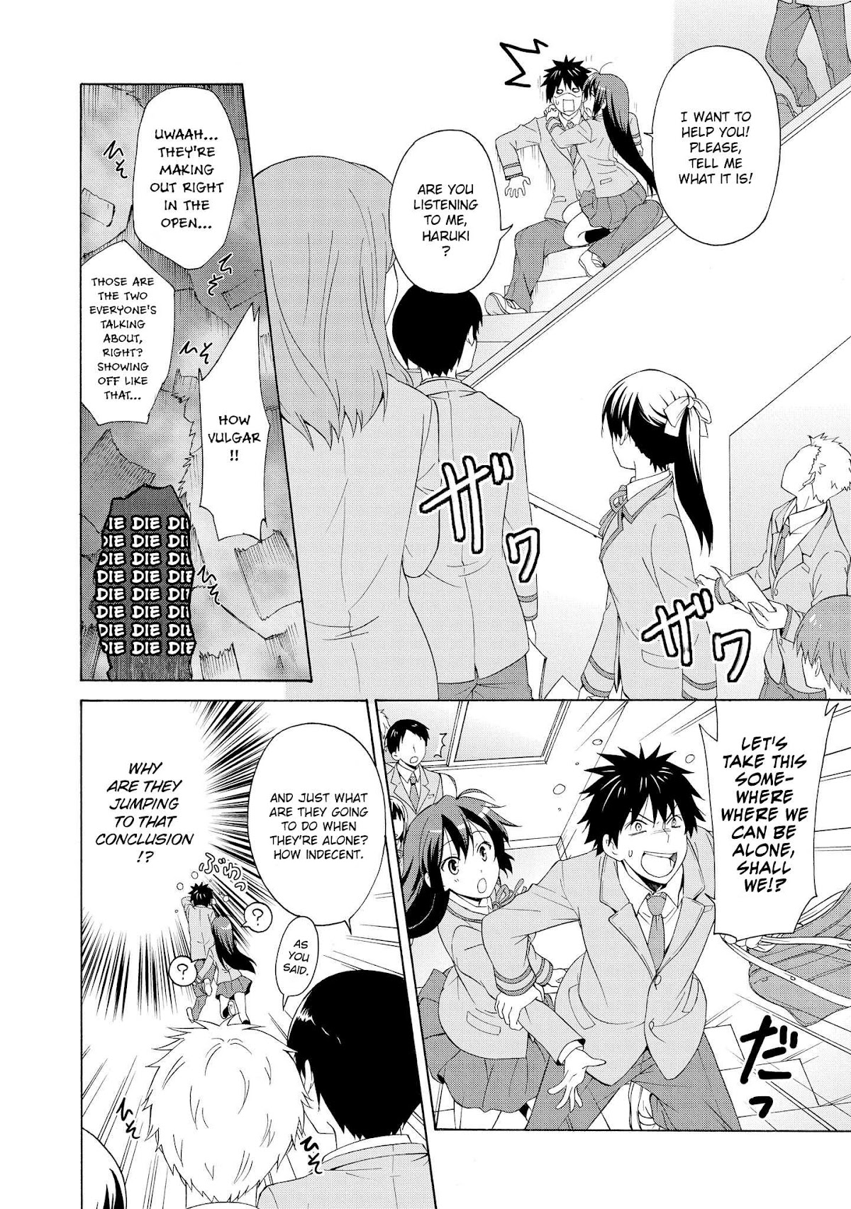 Danchigai Chapter 13.5 page 14 - Chapter 13.5: Special Extra