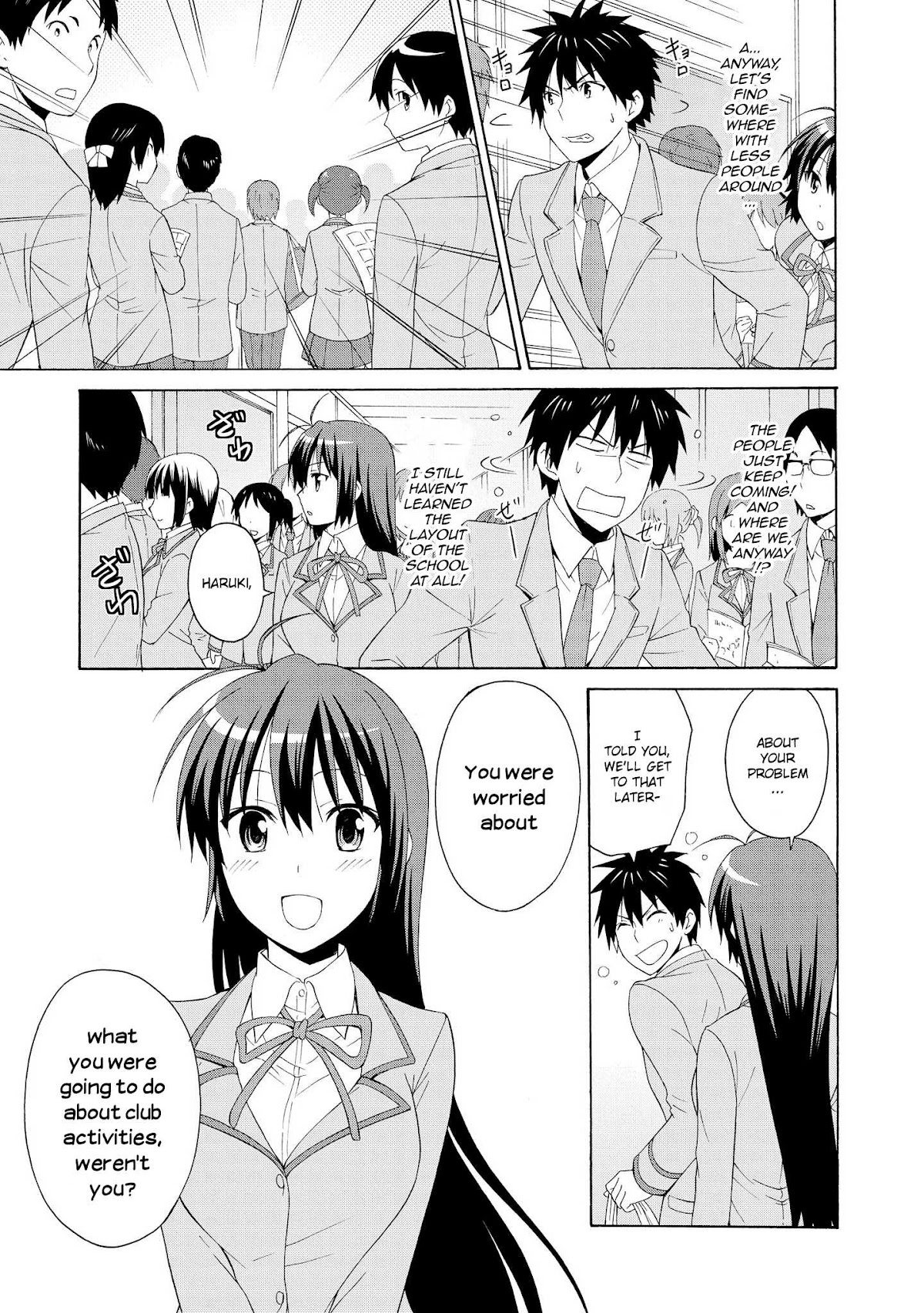 Danchigai Chapter 13.5 page 15 - Chapter 13.5: Special Extra