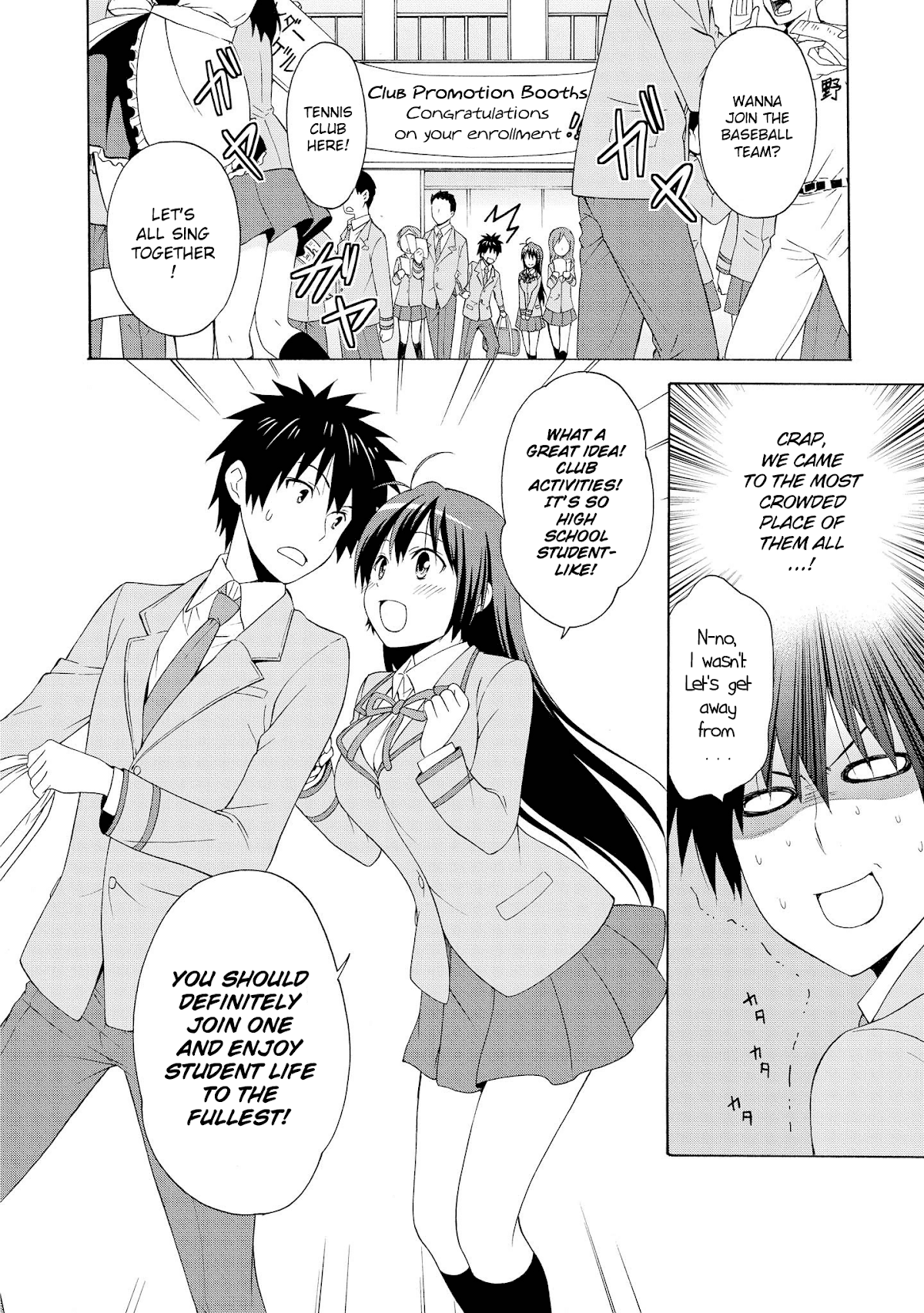 Danchigai Chapter 13.5 page 16 - Chapter 13.5: Special Extra