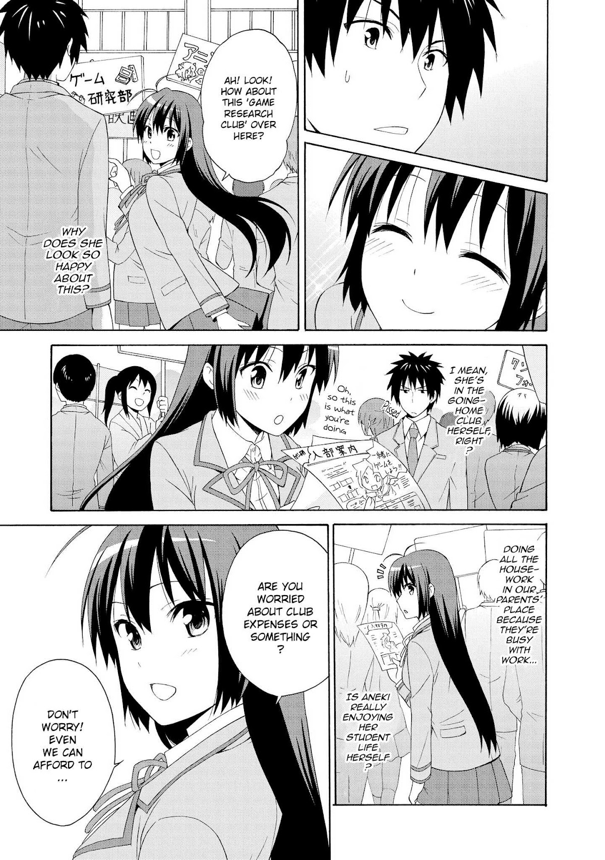 Danchigai Chapter 13.5 page 17 - Chapter 13.5: Special Extra