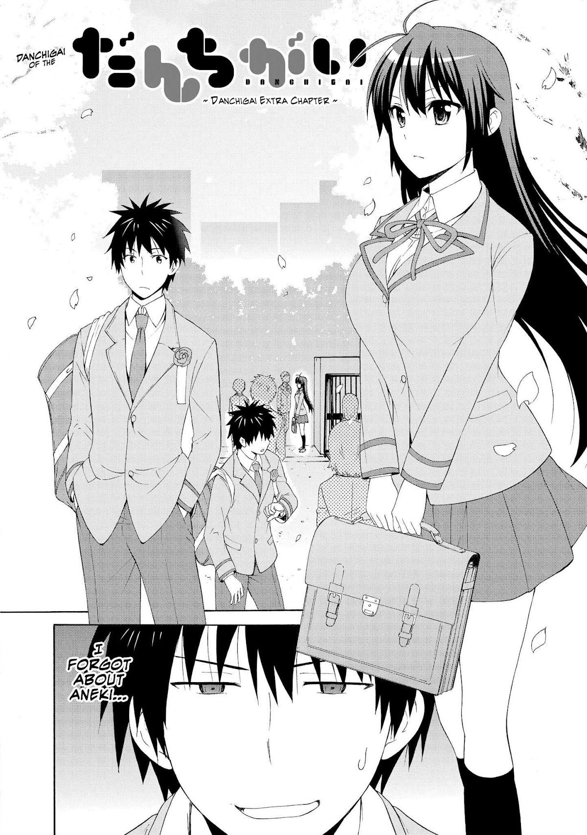 Danchigai Chapter 13.5 page 2 - Chapter 13.5: Special Extra
