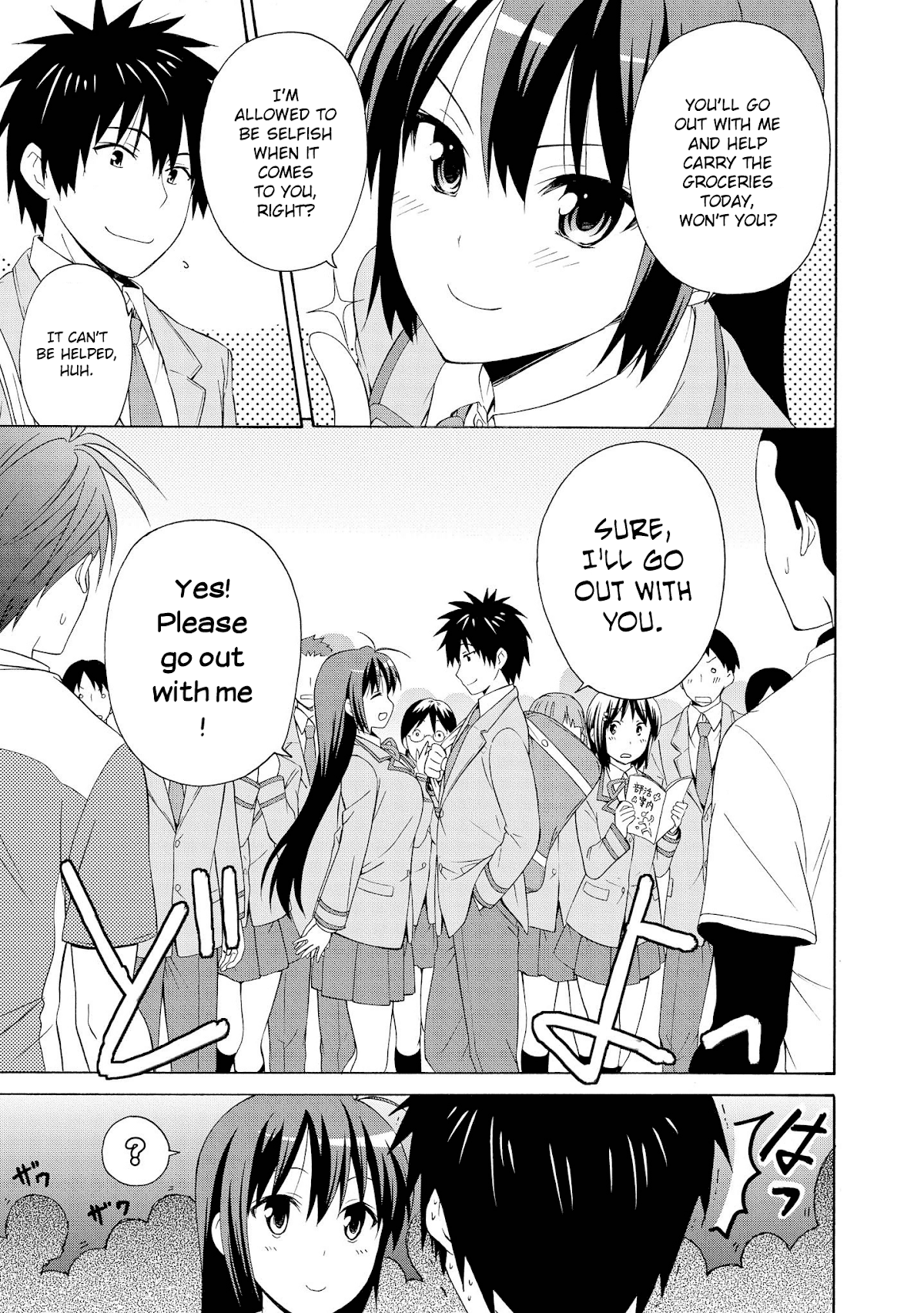 Danchigai Chapter 13.5 page 21 - Chapter 13.5: Special Extra