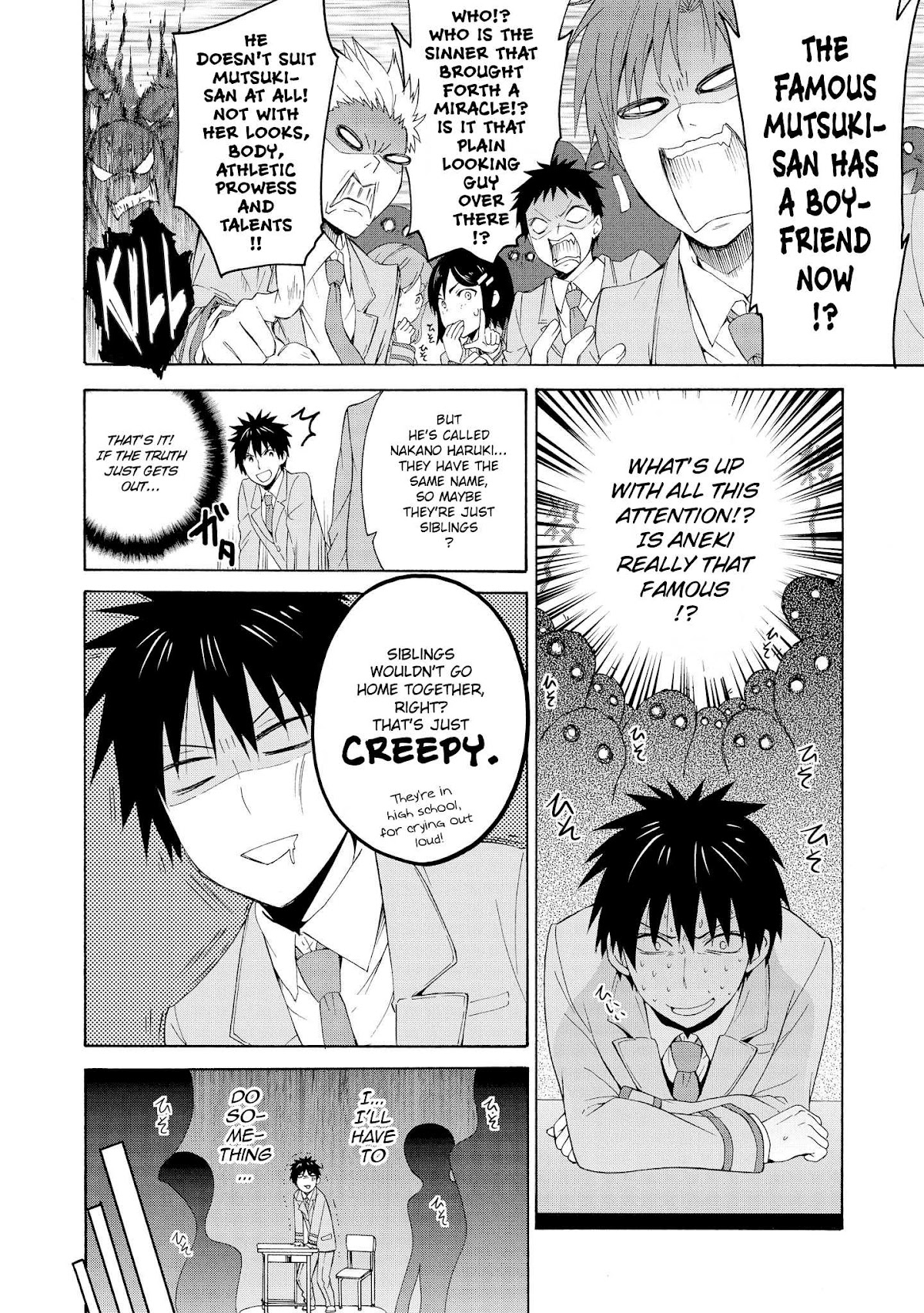 Danchigai Chapter 13.5 page 8 - Chapter 13.5: Special Extra