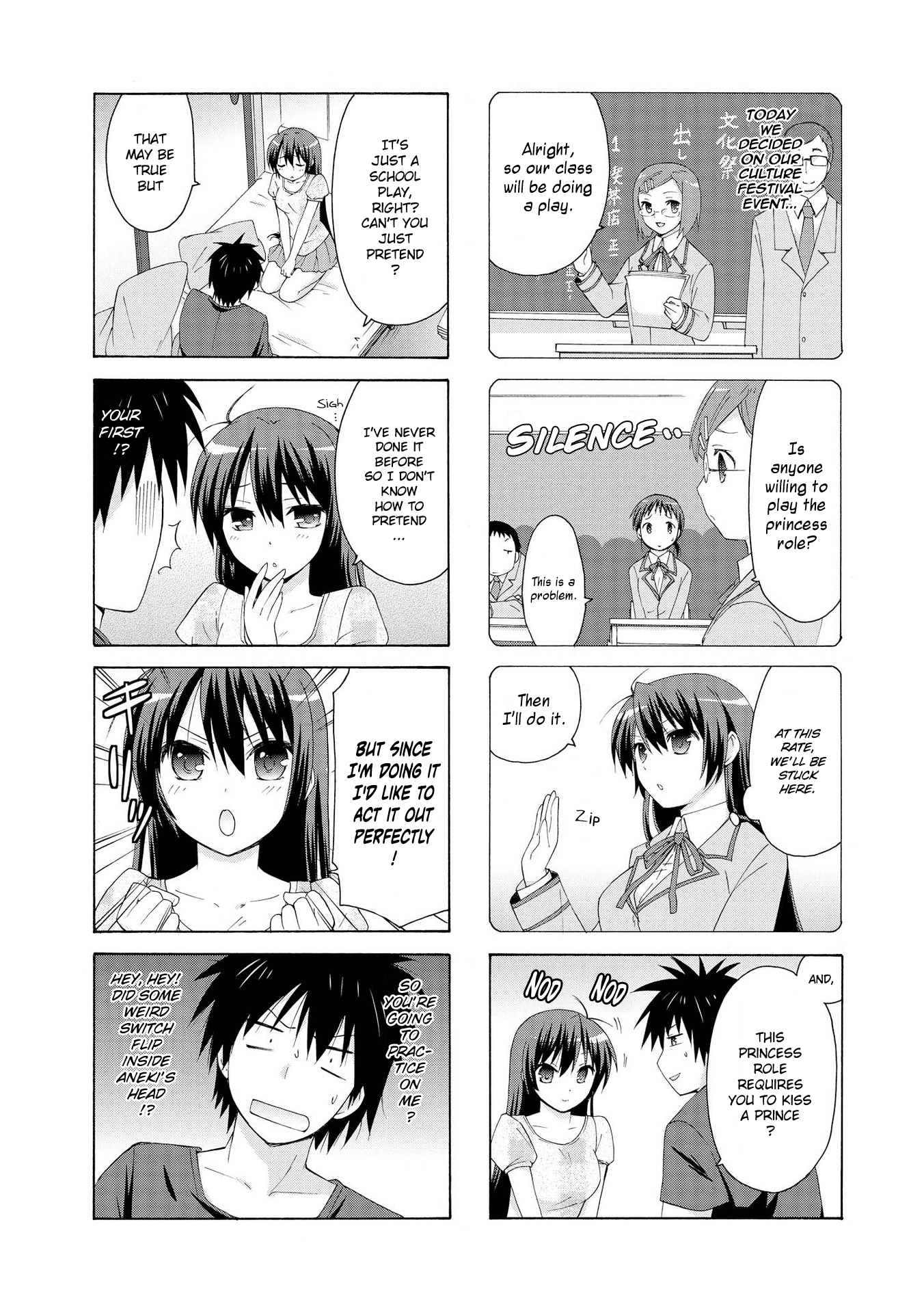 Danchigai Chapter 13 page 4 - Chapter 13: Apartment No. 013