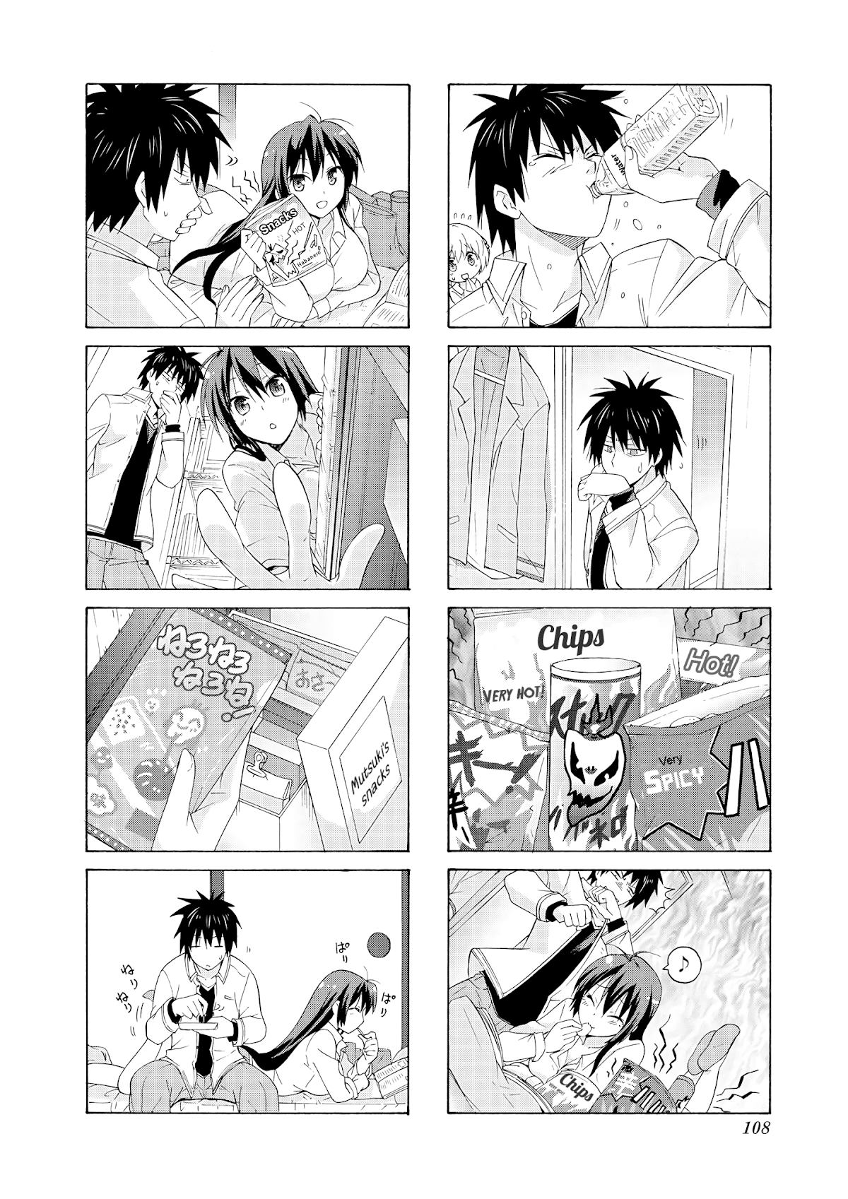 Danchigai Chapter 26 page 4 - Chapter 26: Apartment No. 026