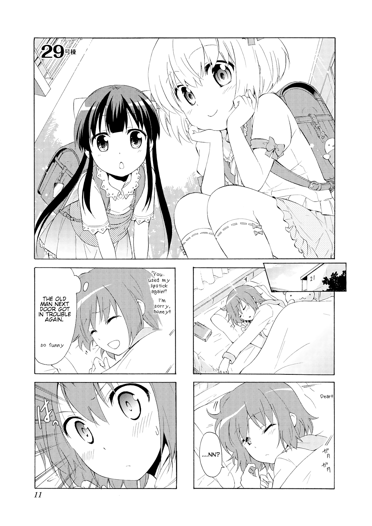 Danchigai Chapter 29 page 1 - Chapter 29: Apartment No. 029