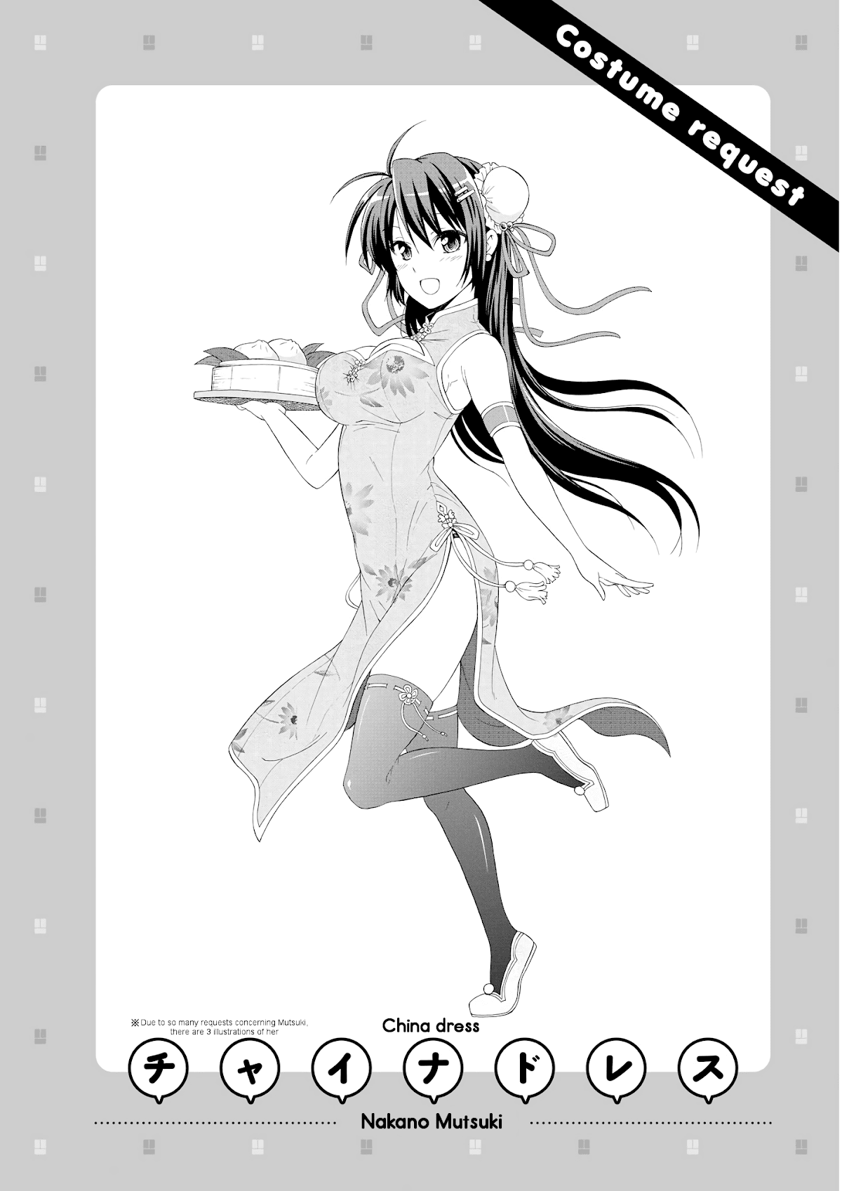 Danchigai Chapter 29 page 10 - Chapter 29: Apartment No. 029