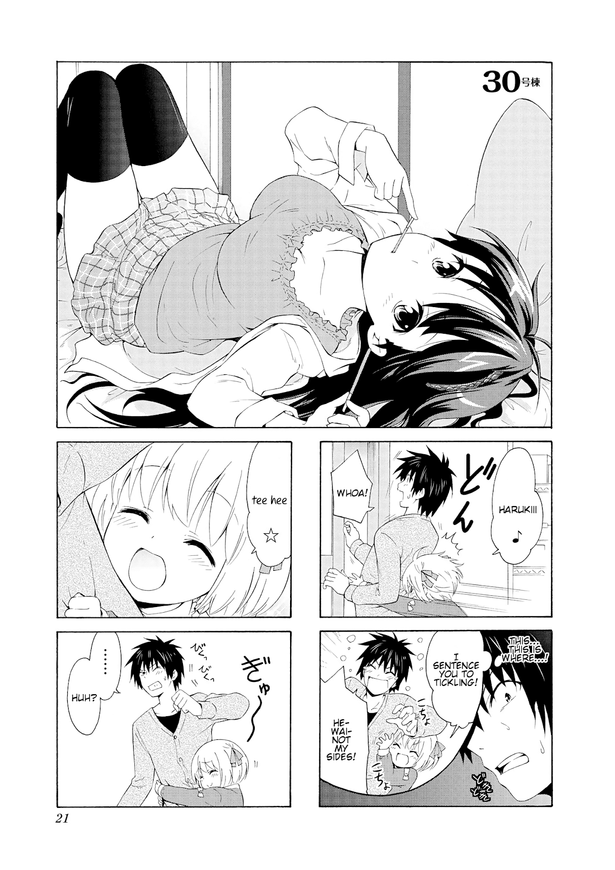 Danchigai Chapter 30 page 1 - Chapter 30: Apartment No. 030