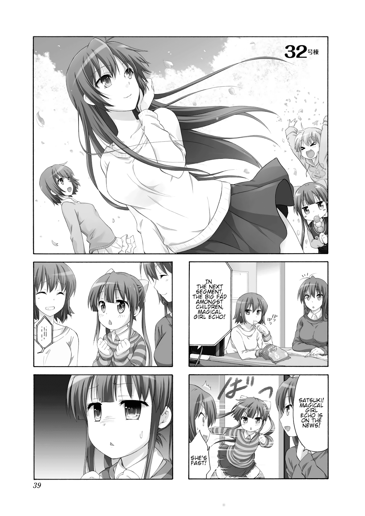 Danchigai Chapter 32 page 1 - Chapter 32: Apartment No. 032