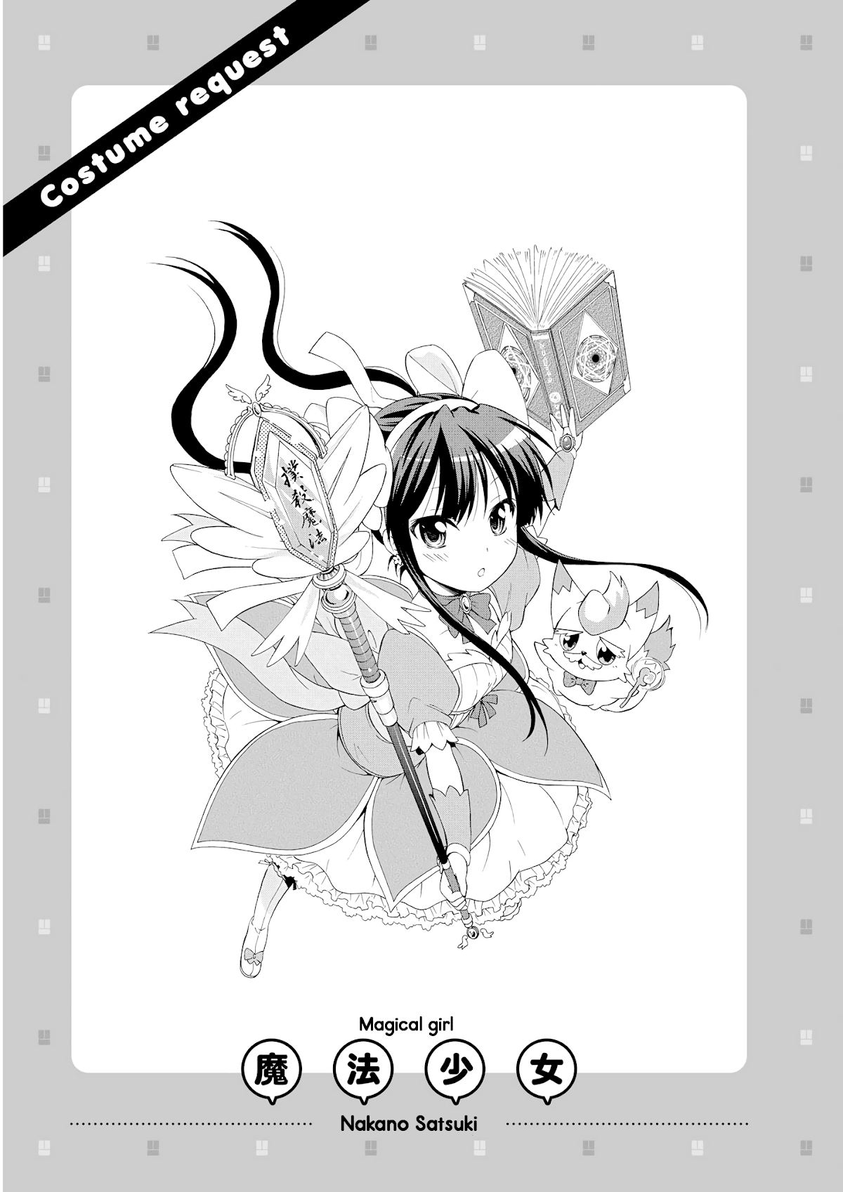 Danchigai Chapter 33 page 7 - Chapter 33: Apartment No. 033