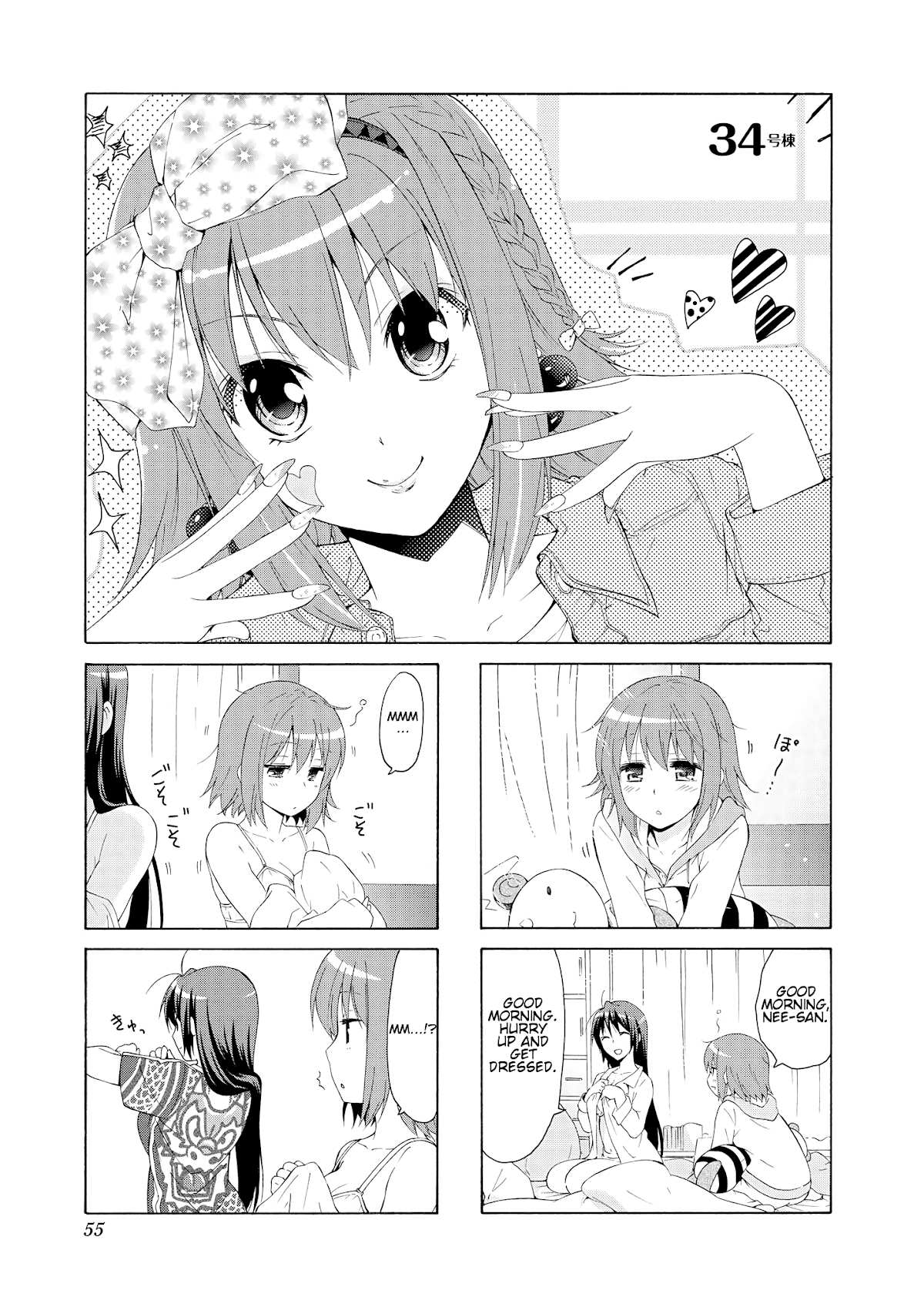 Danchigai Chapter 34 page 1 - Chapter 34: Apartment No. 034