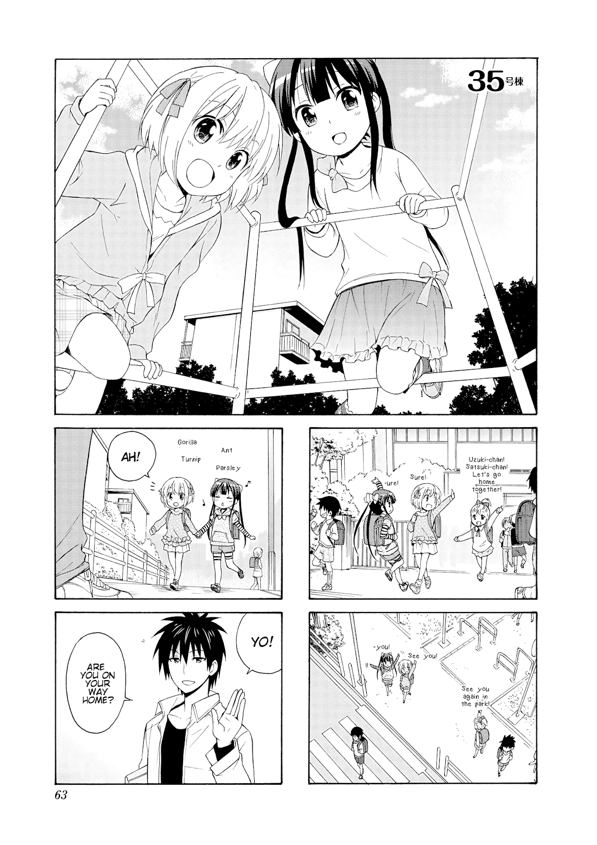 Danchigai Chapter 35 page 1 - Chapter 35: Apartment No. 035