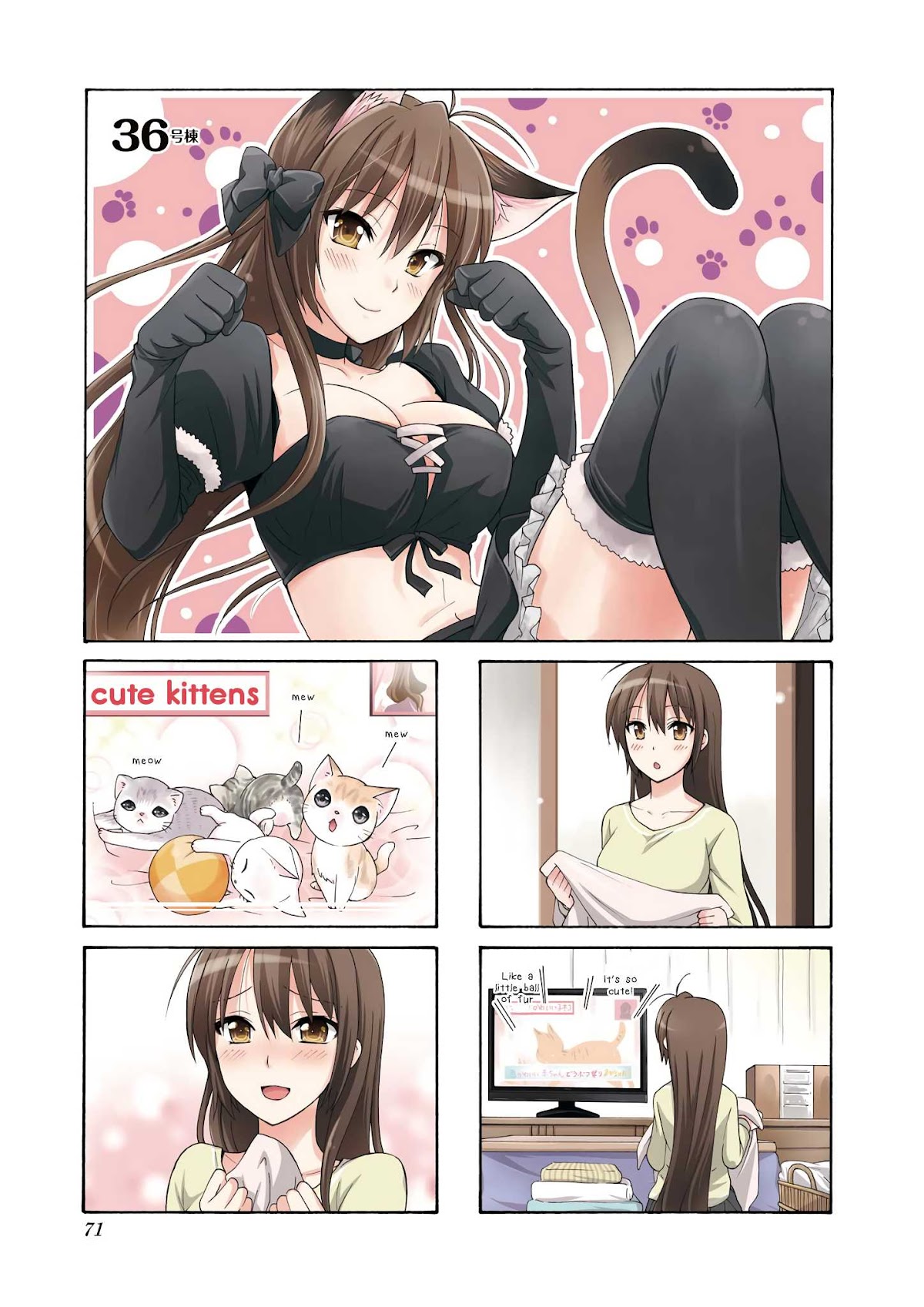 Danchigai Chapter 36 page 1 - Chapter 36: Apartment No. 036