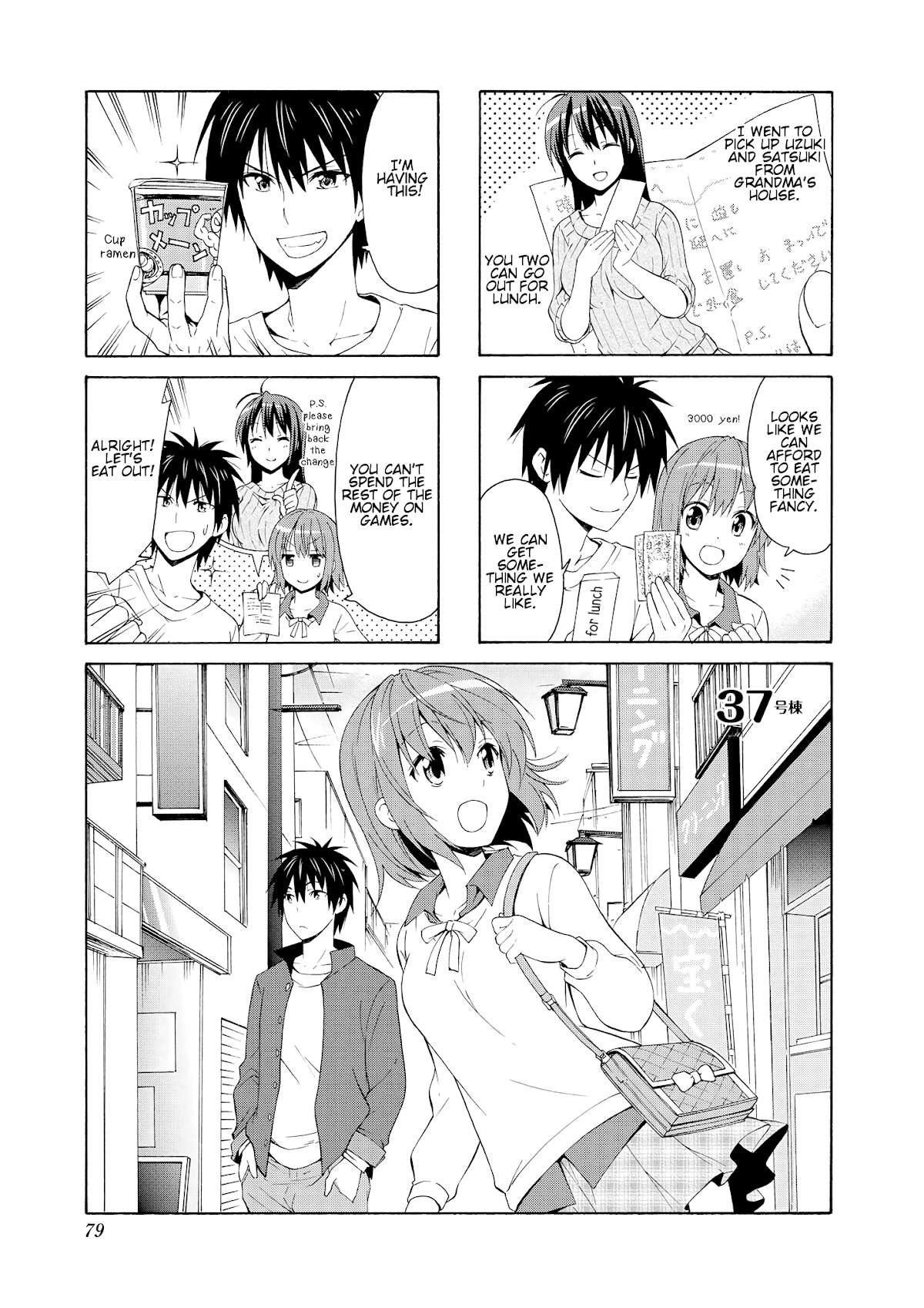 Danchigai Chapter 37 page 1 - Chapter 37: Apartment No. 037