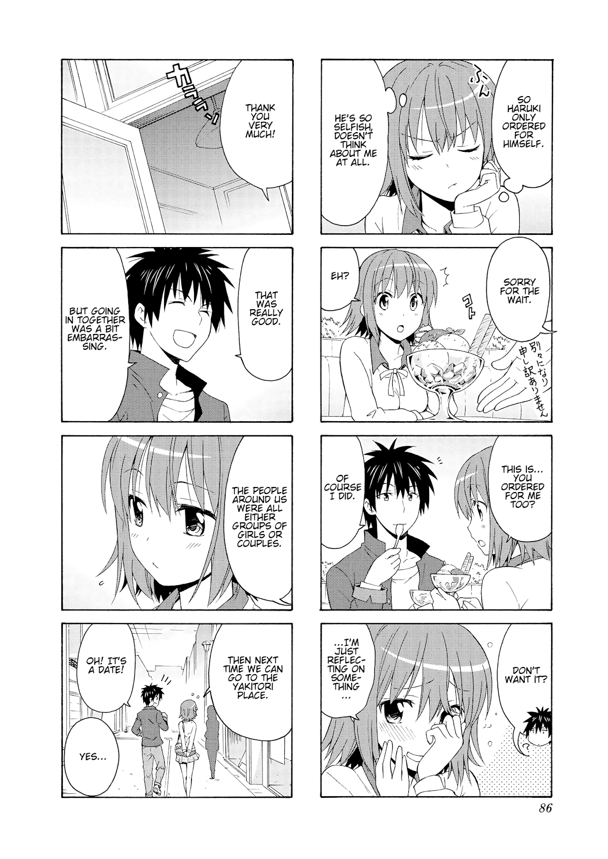 Danchigai Chapter 37 page 8 - Chapter 37: Apartment No. 037