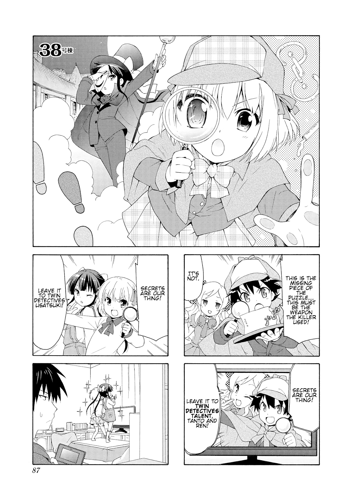 Danchigai Chapter 38 page 1 - Chapter 38: Apartment No. 038