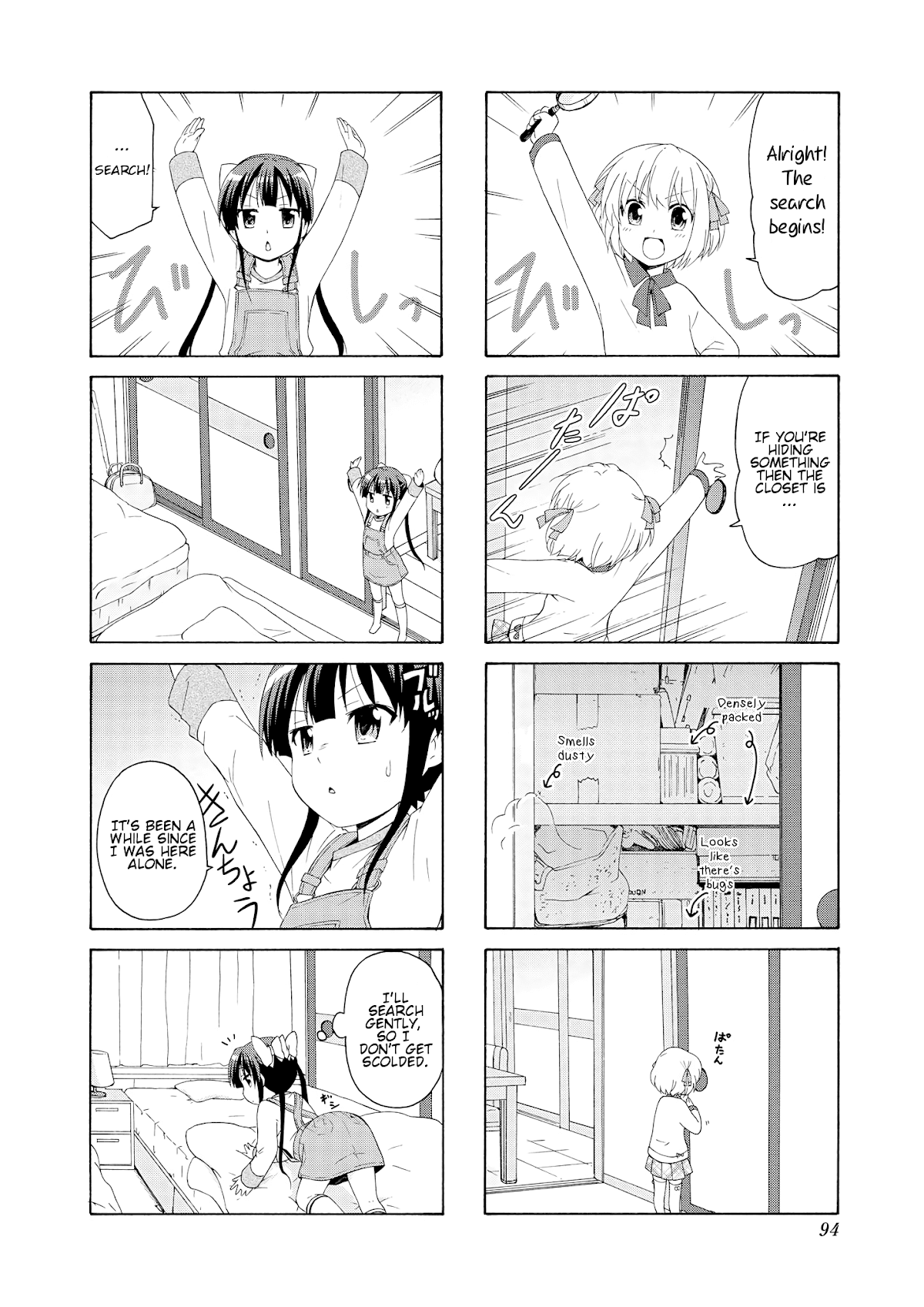 Danchigai Chapter 38 page 8 - Chapter 38: Apartment No. 038