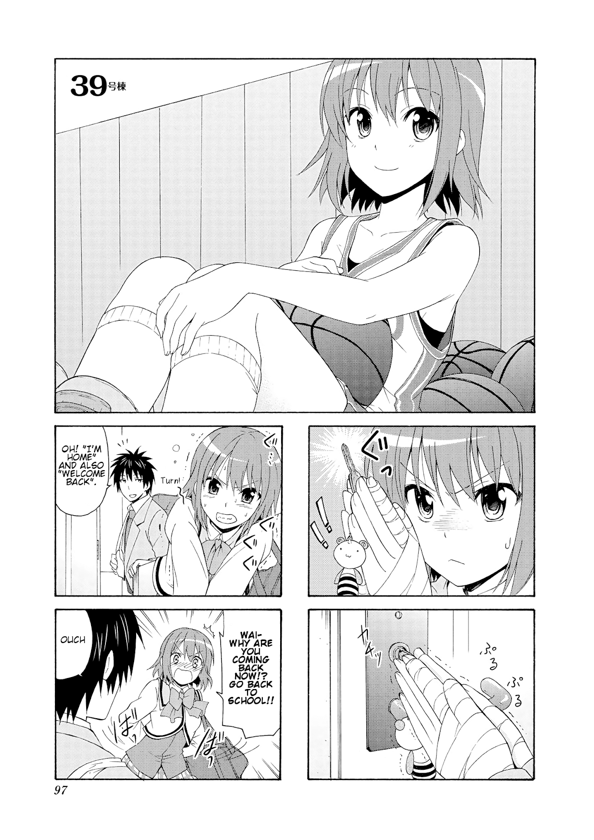 Danchigai Chapter 39 page 1 - Chapter 39: Apartment No. 039