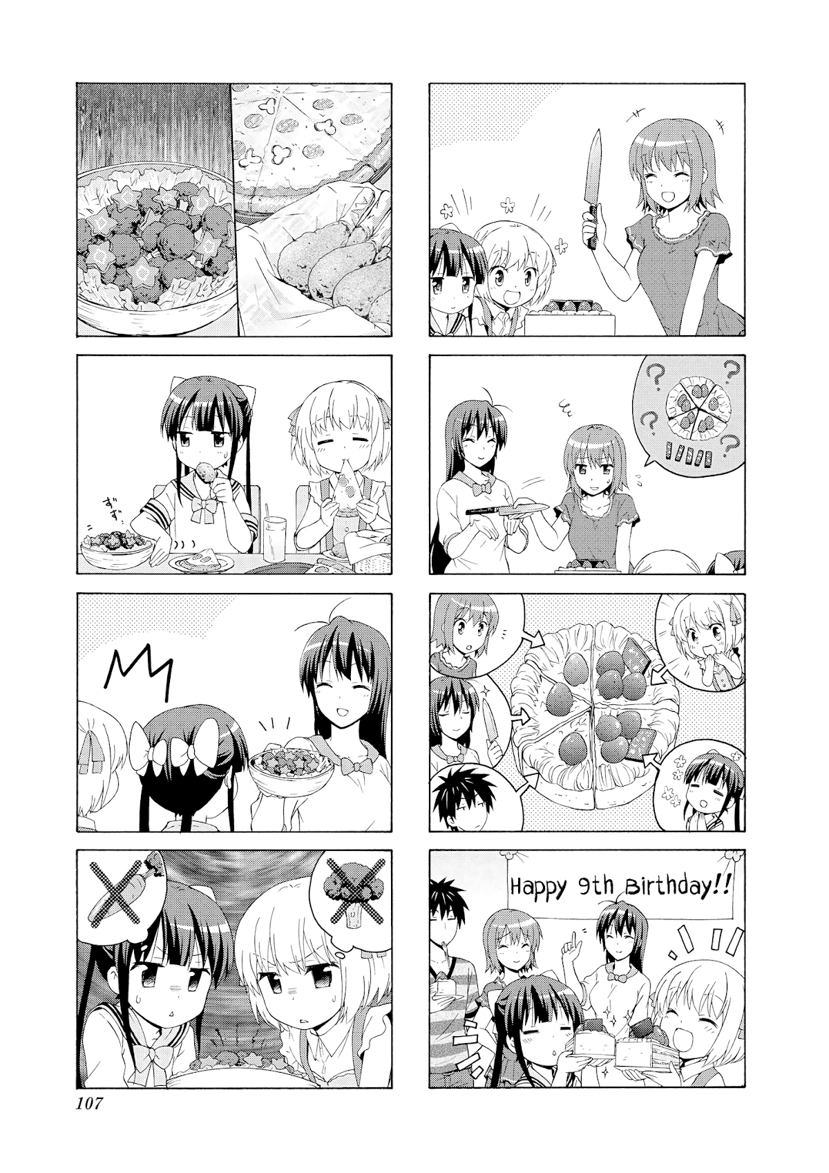 Danchigai Chapter 40 page 3 - Chapter 40: Apartment No. 040