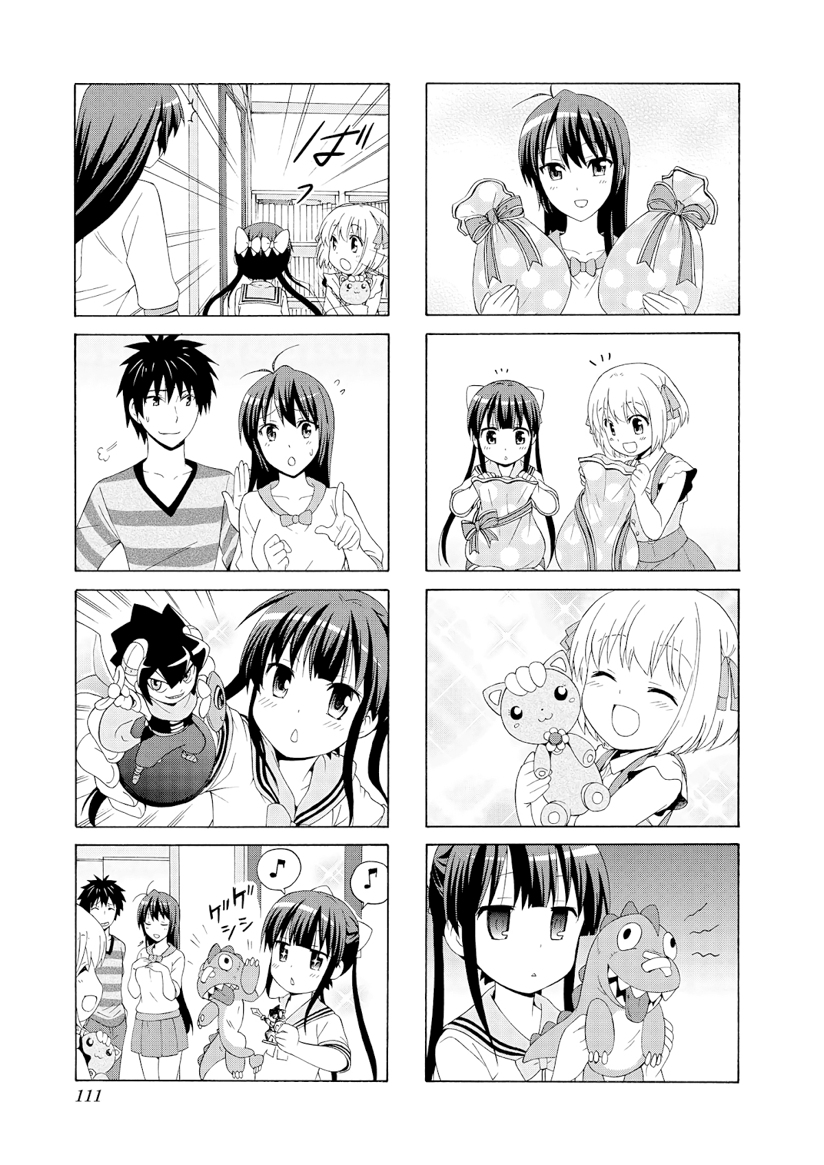 Danchigai Chapter 40 page 7 - Chapter 40: Apartment No. 040