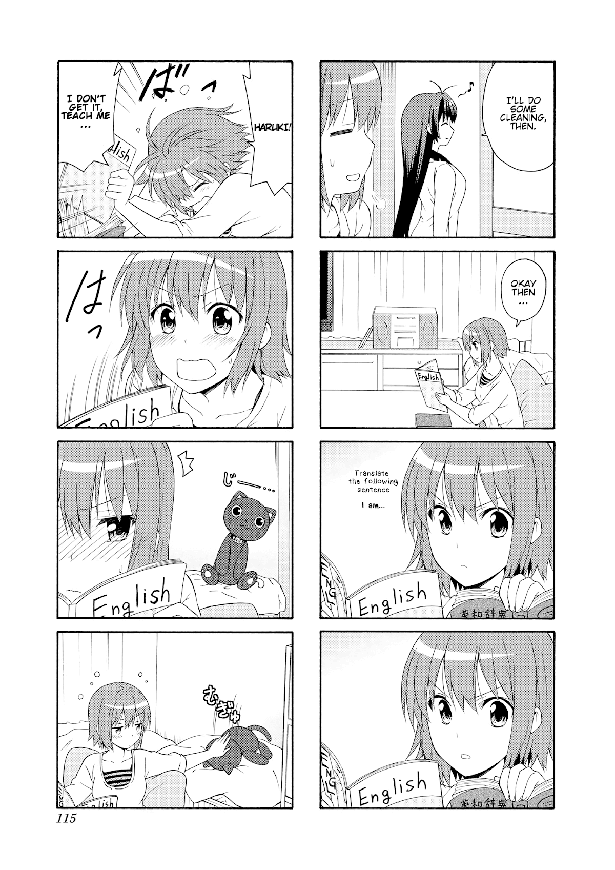 Danchigai Chapter 41 page 3 - Chapter 41: Apartment No. 041