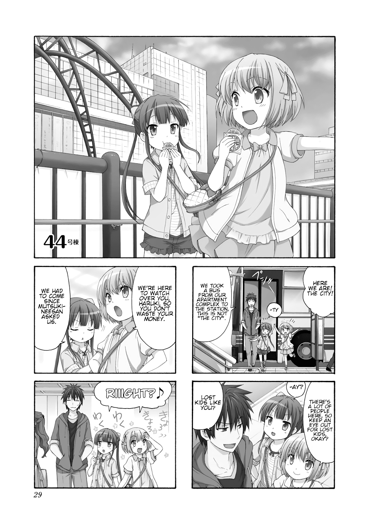 Danchigai Chapter 44 page 1 - Chapter 44: Apartment No. 044