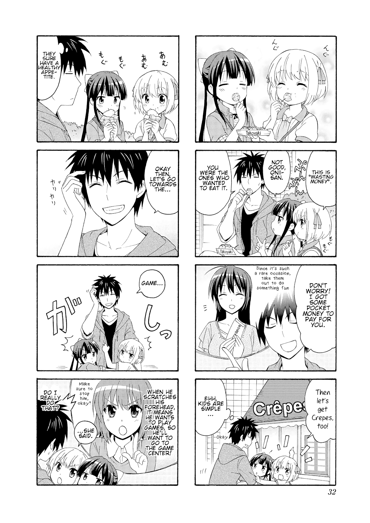 Danchigai Chapter 44 page 4 - Chapter 44: Apartment No. 044