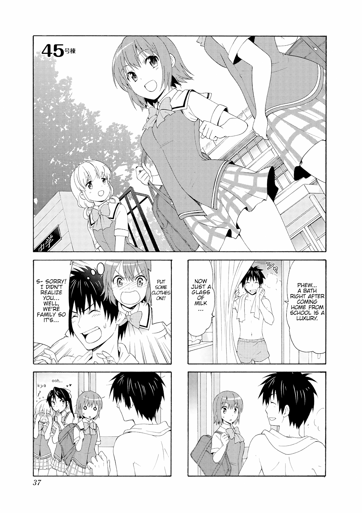 Danchigai Chapter 45 page 1 - Chapter 45: Apartment No. 045