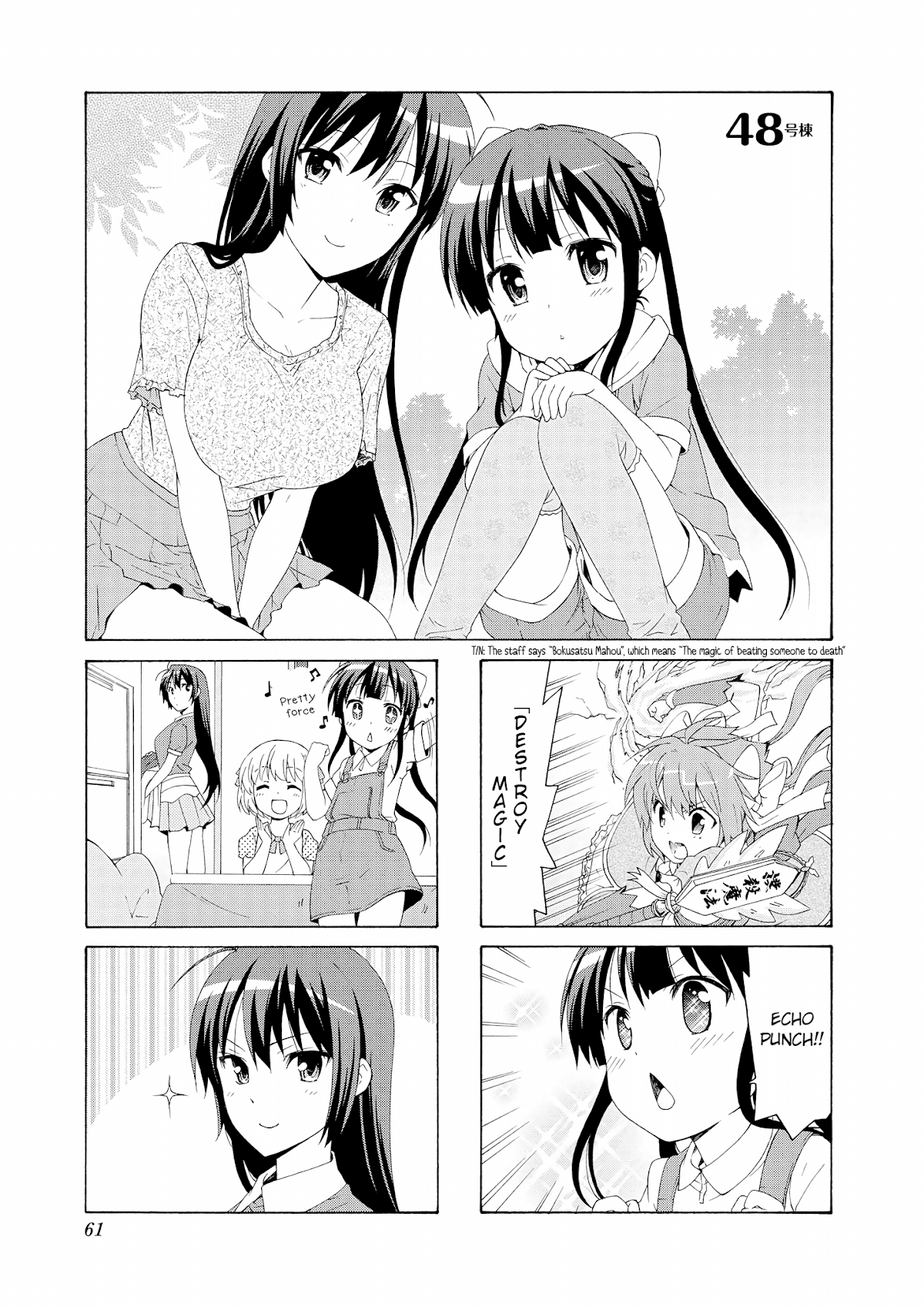 Danchigai Chapter 48 page 1 - Chapter 48: Apartment No. 048