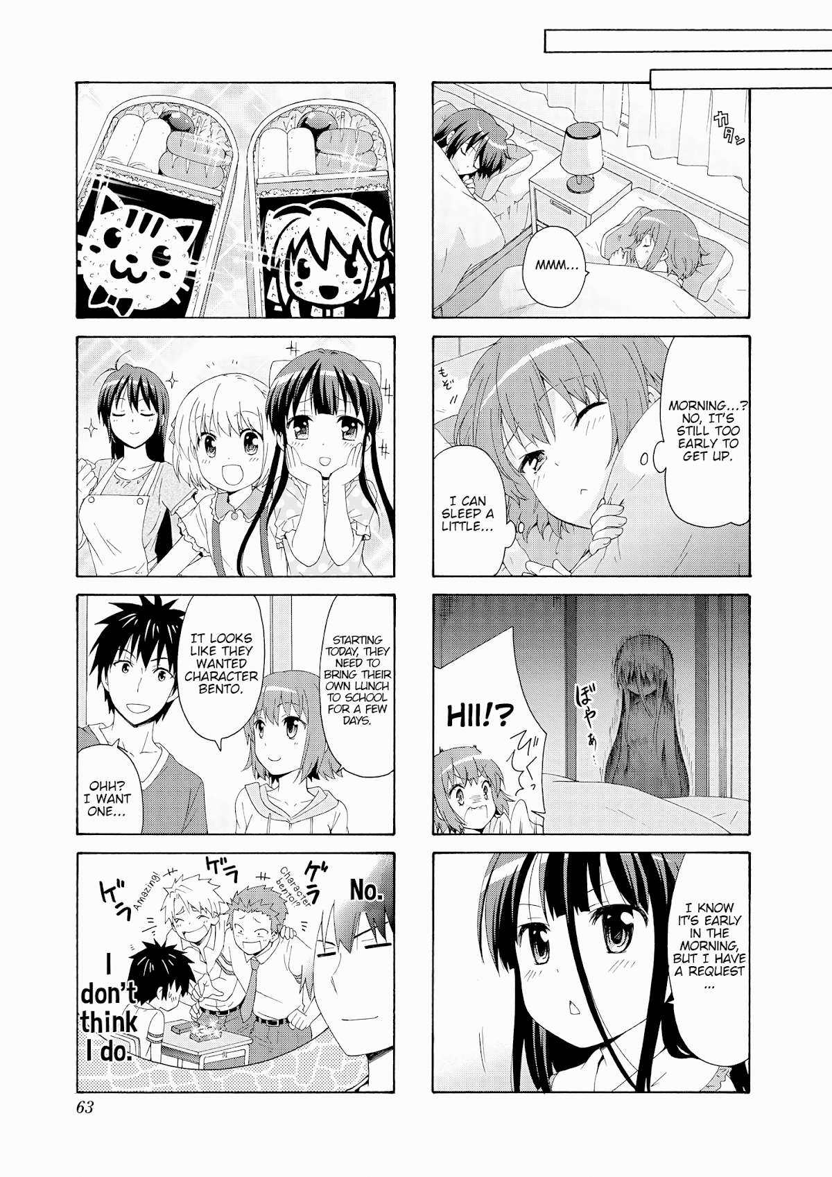 Danchigai Chapter 48 page 3 - Chapter 48: Apartment No. 048
