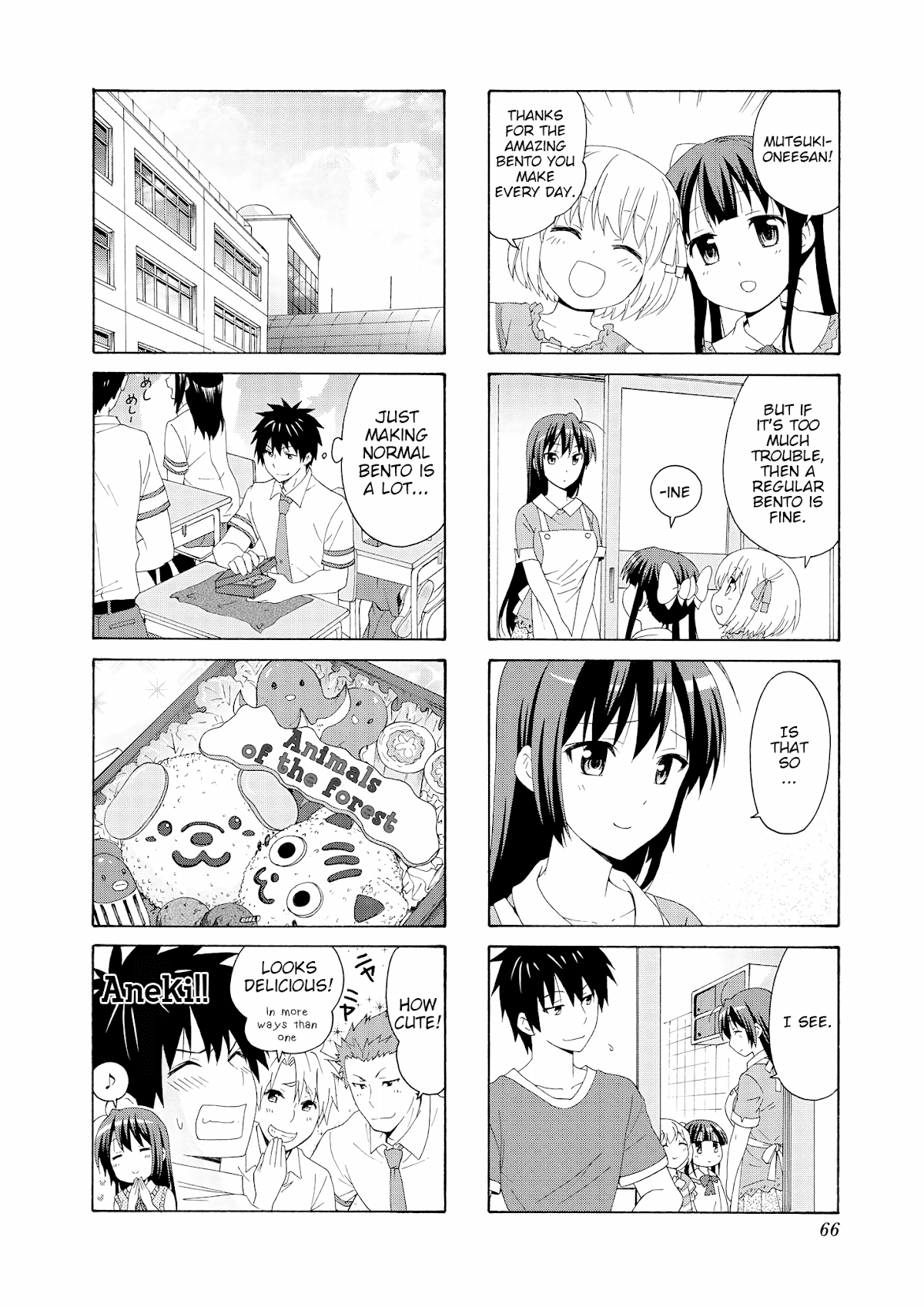 Danchigai Chapter 48 page 6 - Chapter 48: Apartment No. 048