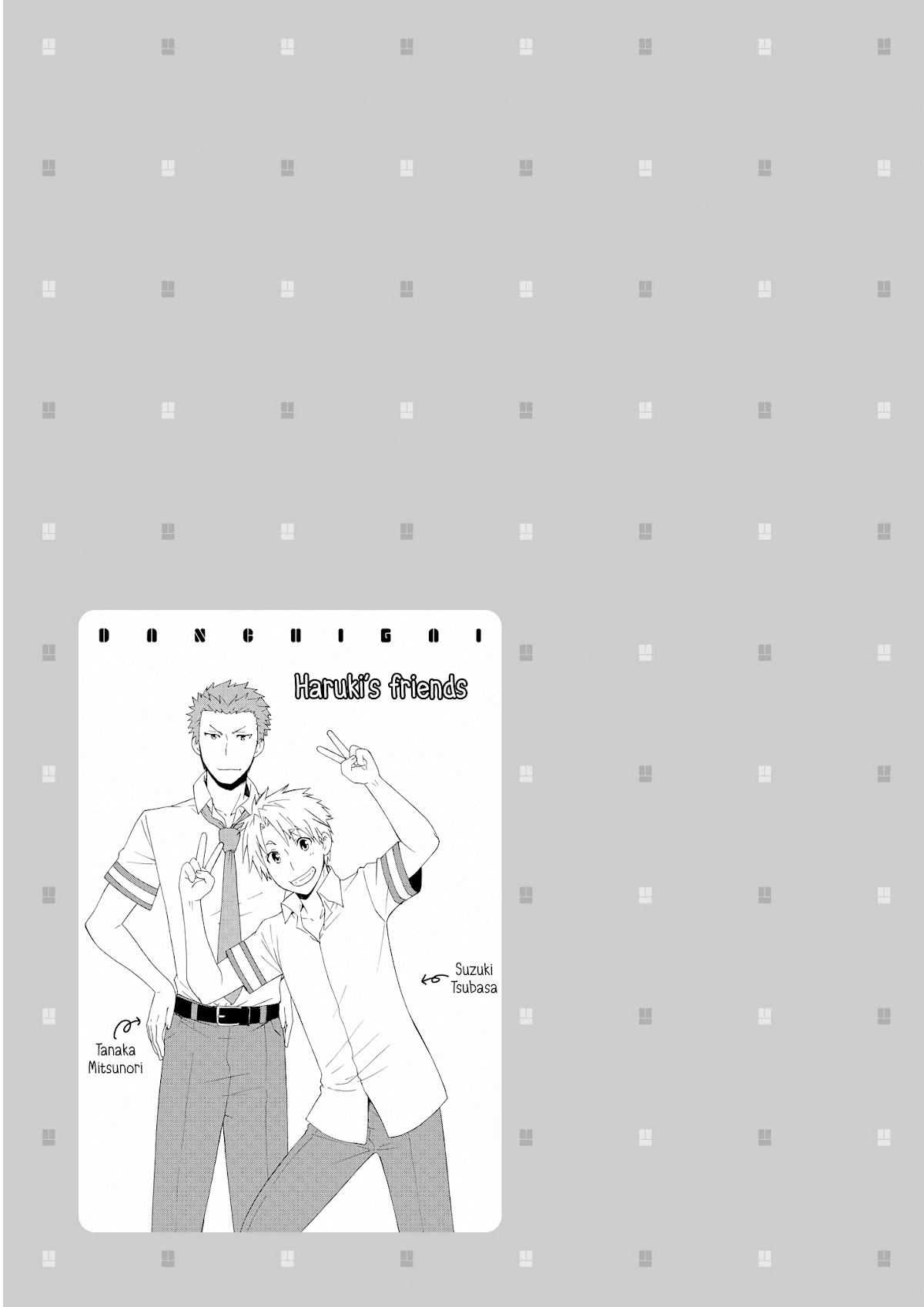 Danchigai Chapter 48 page 7 - Chapter 48: Apartment No. 048