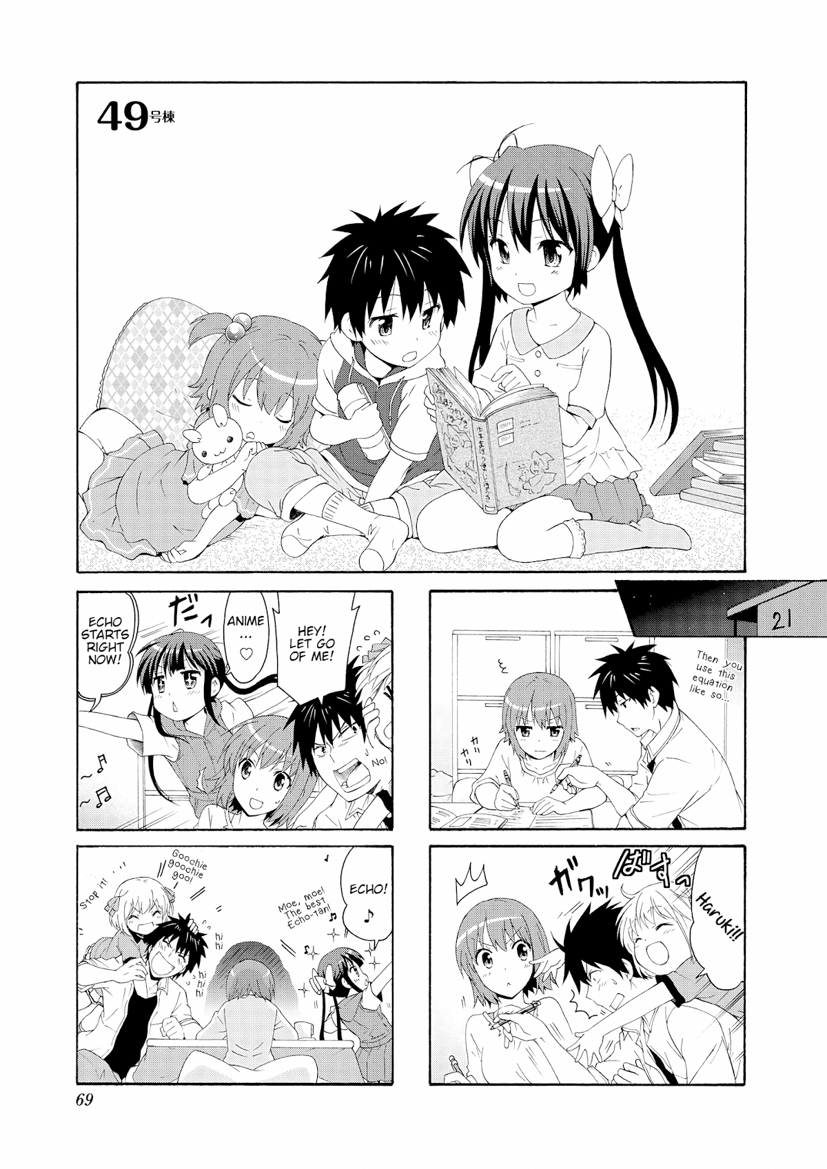 Danchigai Chapter 49 page 1 - Chapter 49: Apartment No. 049