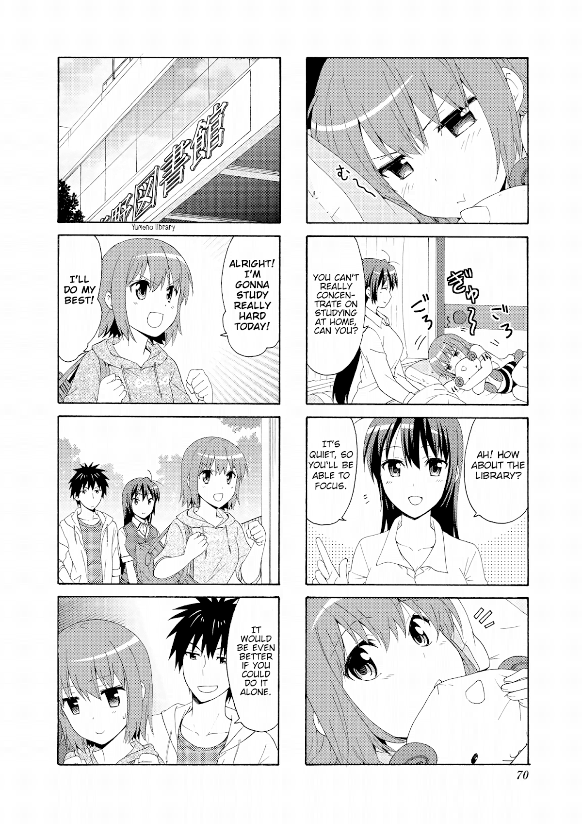 Danchigai Chapter 49 page 2 - Chapter 49: Apartment No. 049
