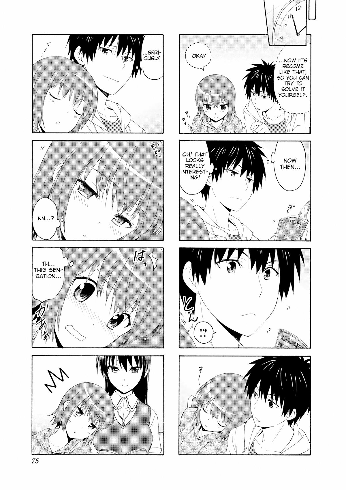 Danchigai Chapter 49 page 7 - Chapter 49: Apartment No. 049