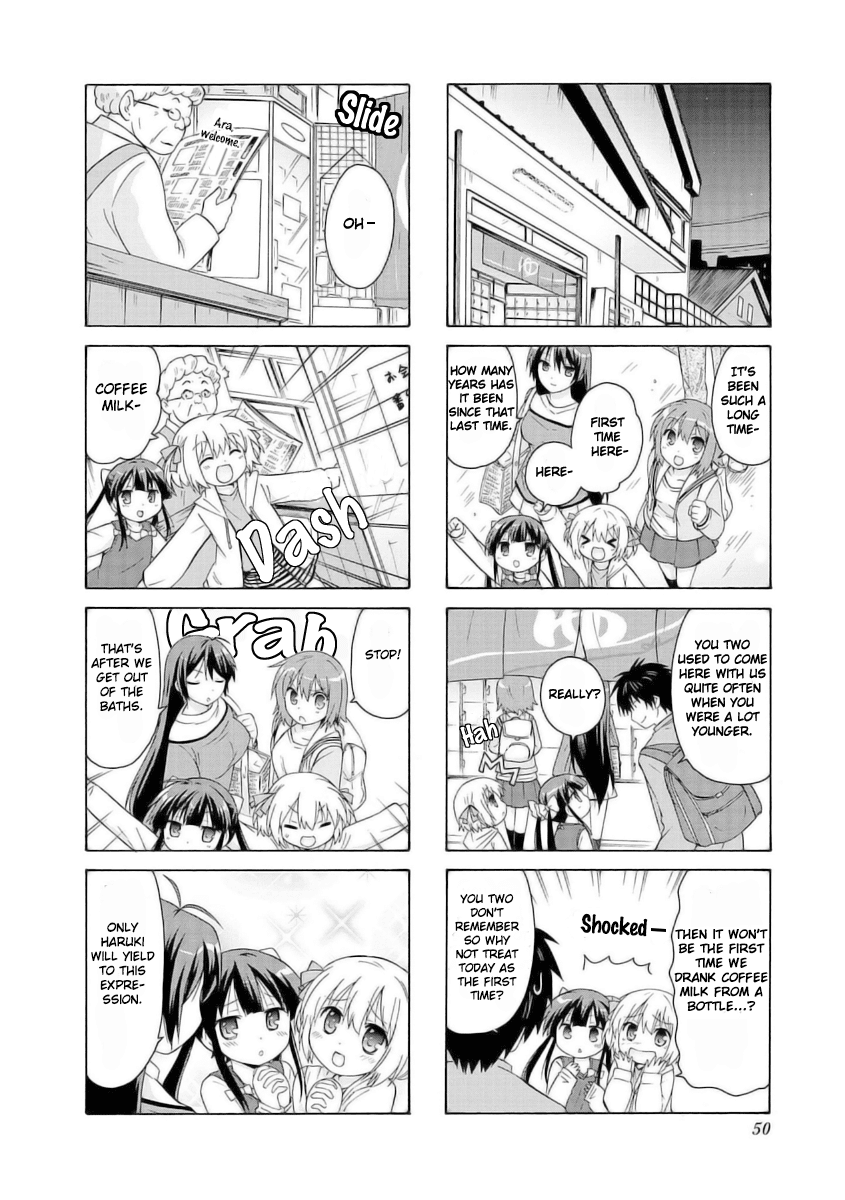 Danchigai Chapter 5 page 4 - Chapter 5: Apartment No. 005