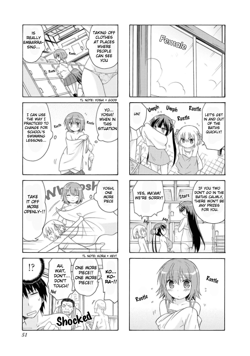 Danchigai Chapter 5 page 5 - Chapter 5: Apartment No. 005