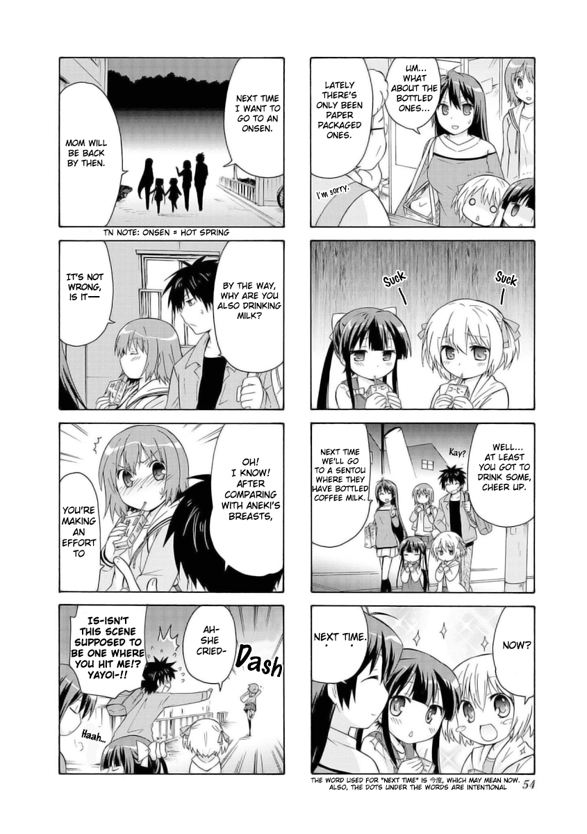 Danchigai Chapter 5 page 8 - Chapter 5: Apartment No. 005