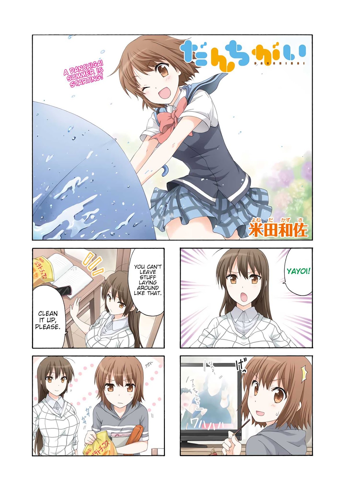 Danchigai Chapter 50 page 1 - Chapter 50: Apartment No. 050