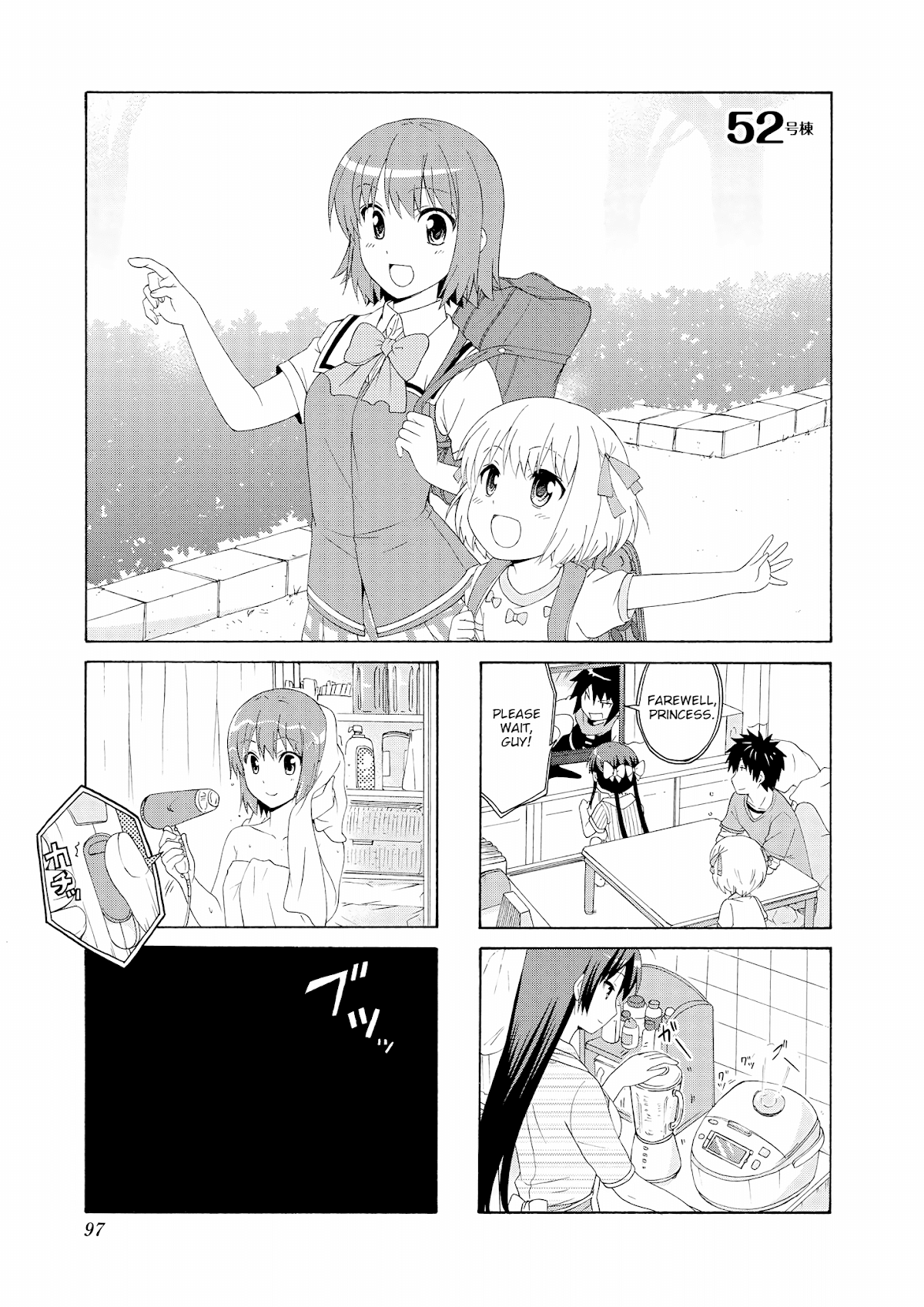 Danchigai Chapter 52 page 1 - Chapter 52: Apartment No. 052