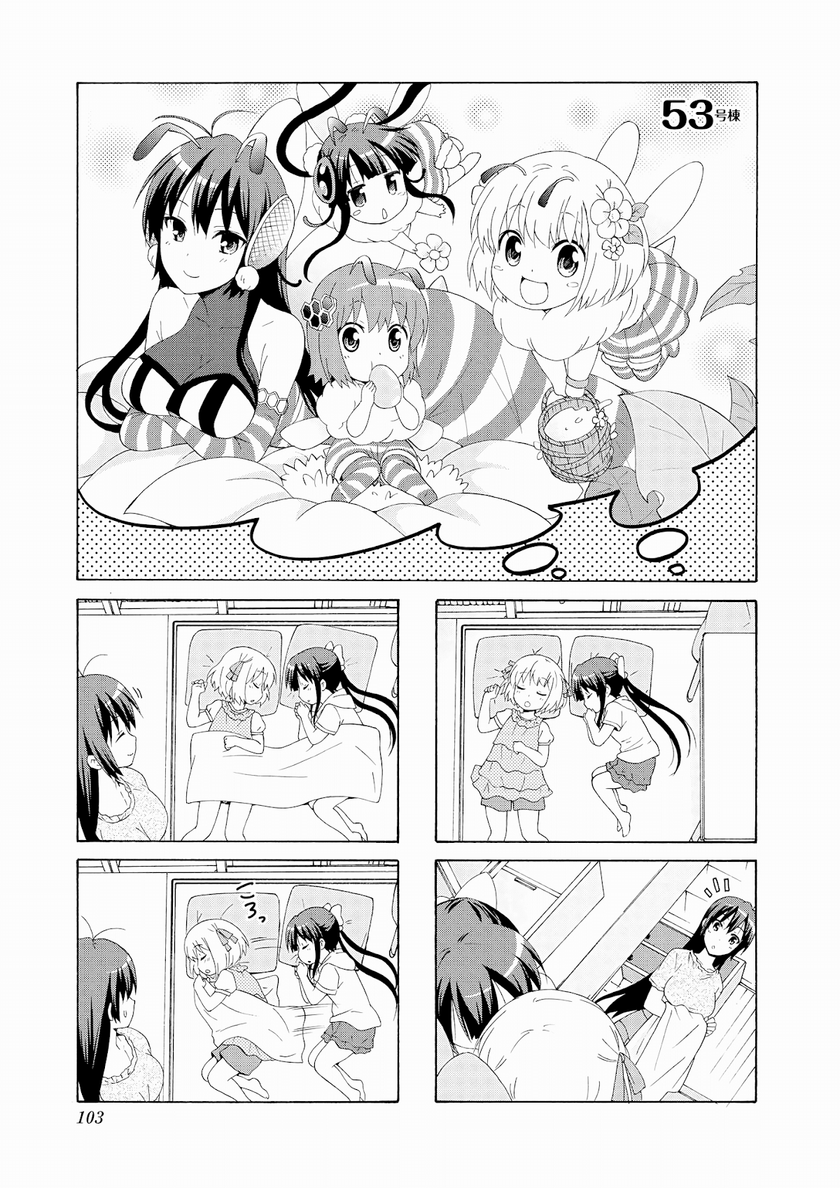 Danchigai Chapter 53 page 1 - Chapter 53: Apartment No. 053