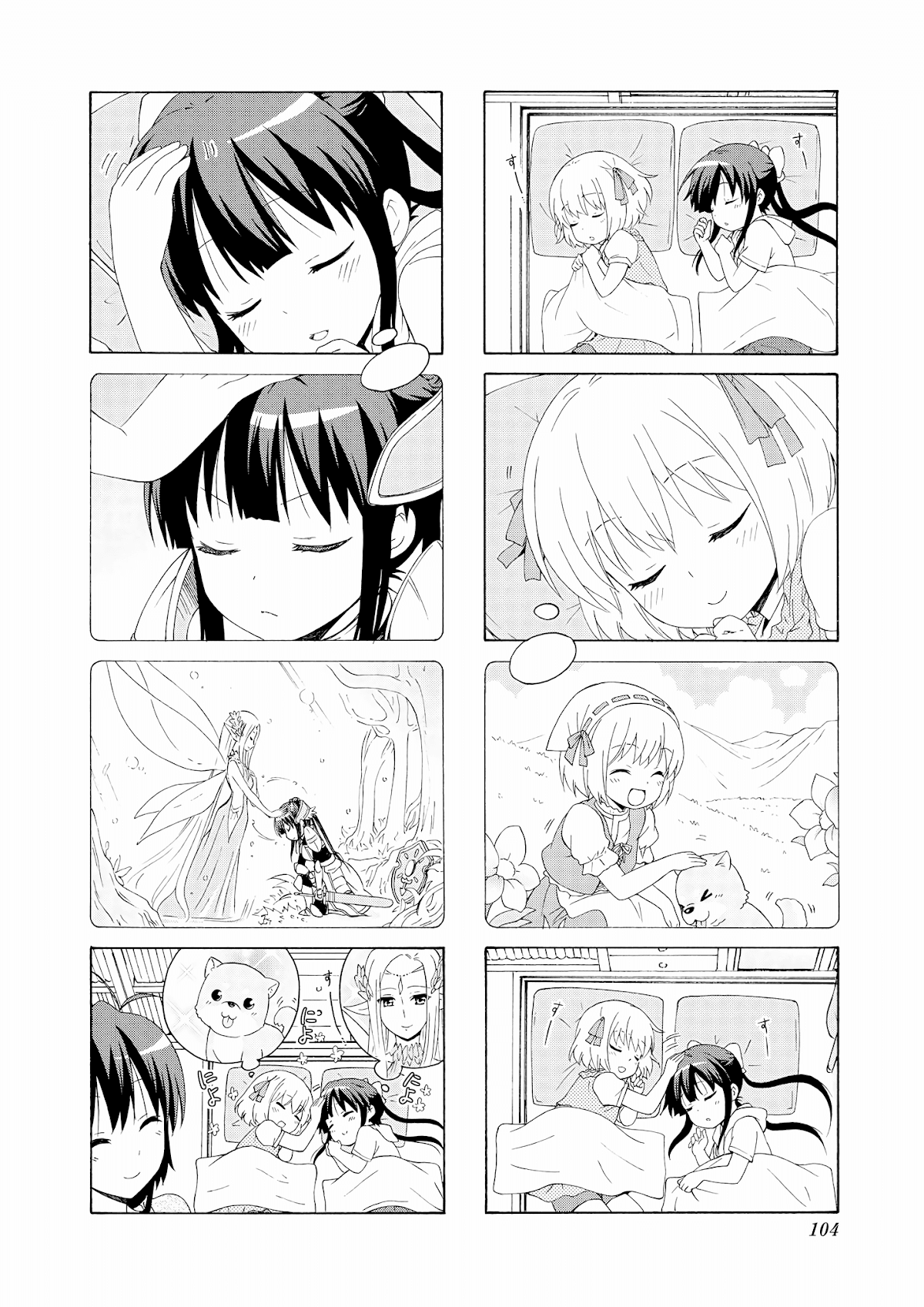 Danchigai Chapter 53 page 2 - Chapter 53: Apartment No. 053