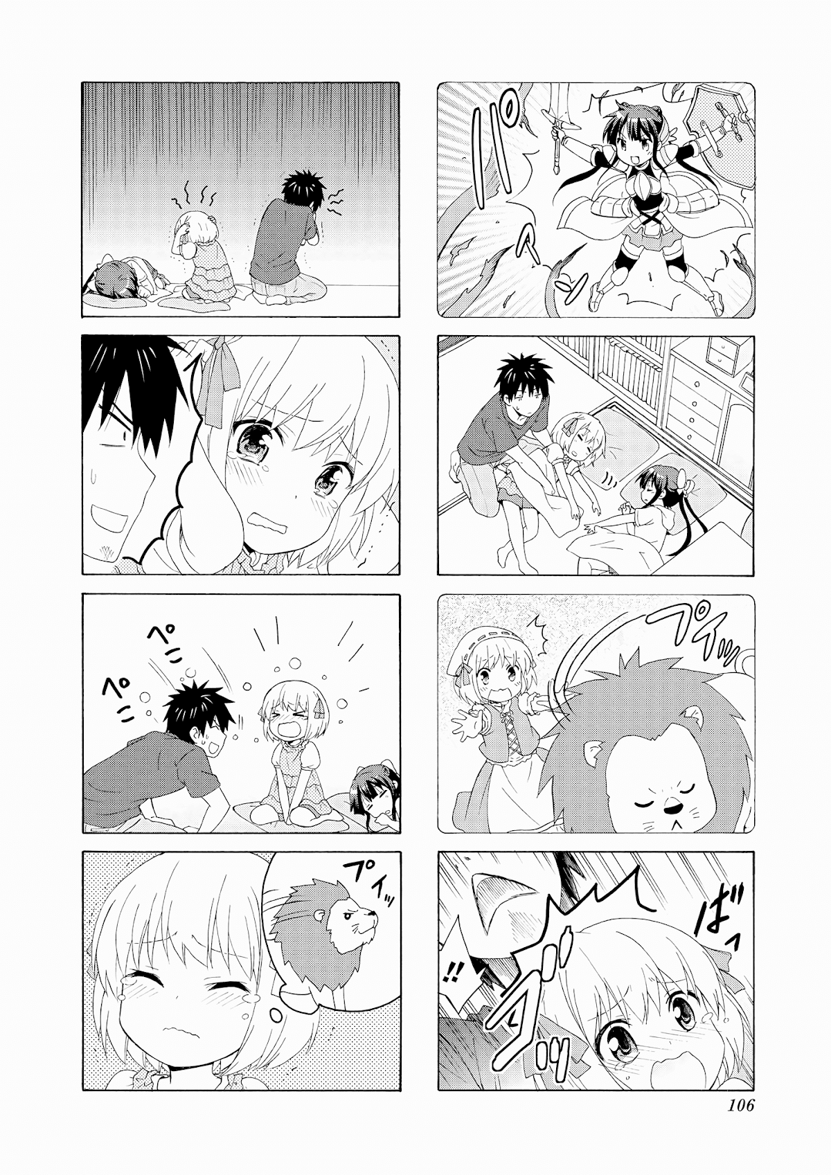 Danchigai Chapter 53 page 4 - Chapter 53: Apartment No. 053