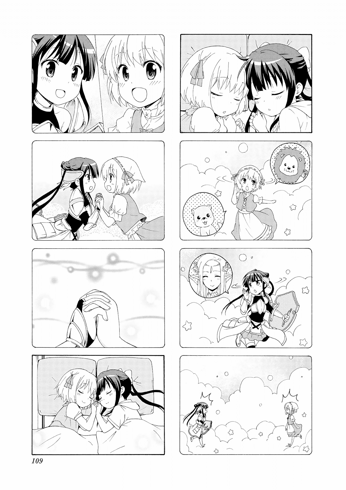 Danchigai Chapter 53 page 7 - Chapter 53: Apartment No. 053