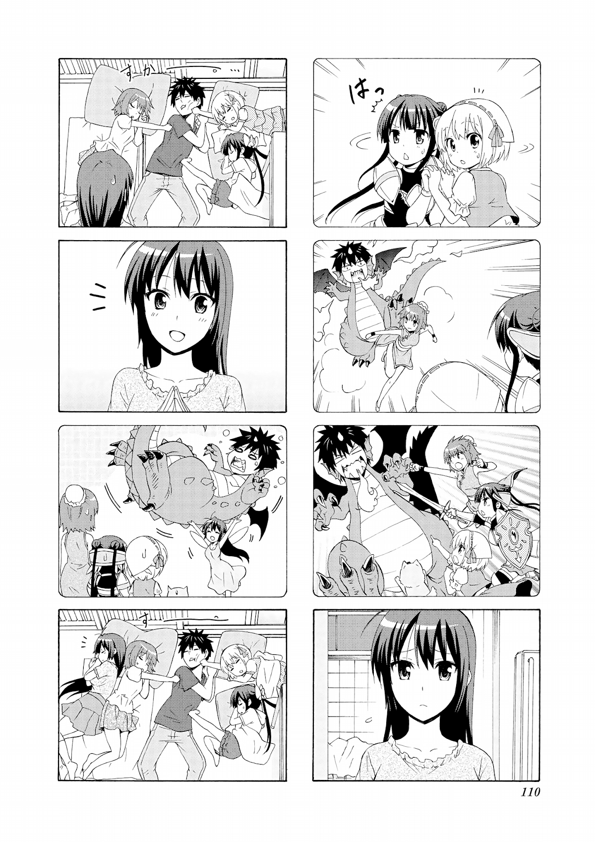 Danchigai Chapter 53 page 8 - Chapter 53: Apartment No. 053