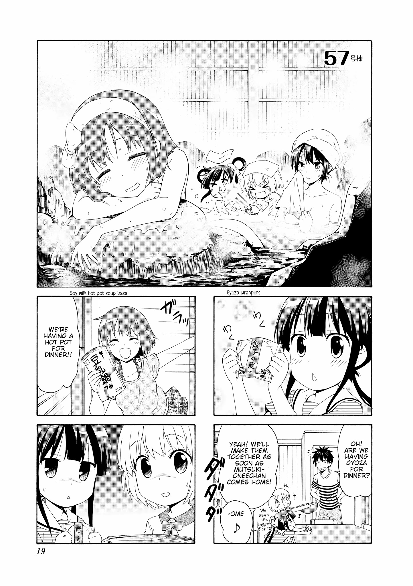 Danchigai Chapter 57 page 1 - Chapter 57