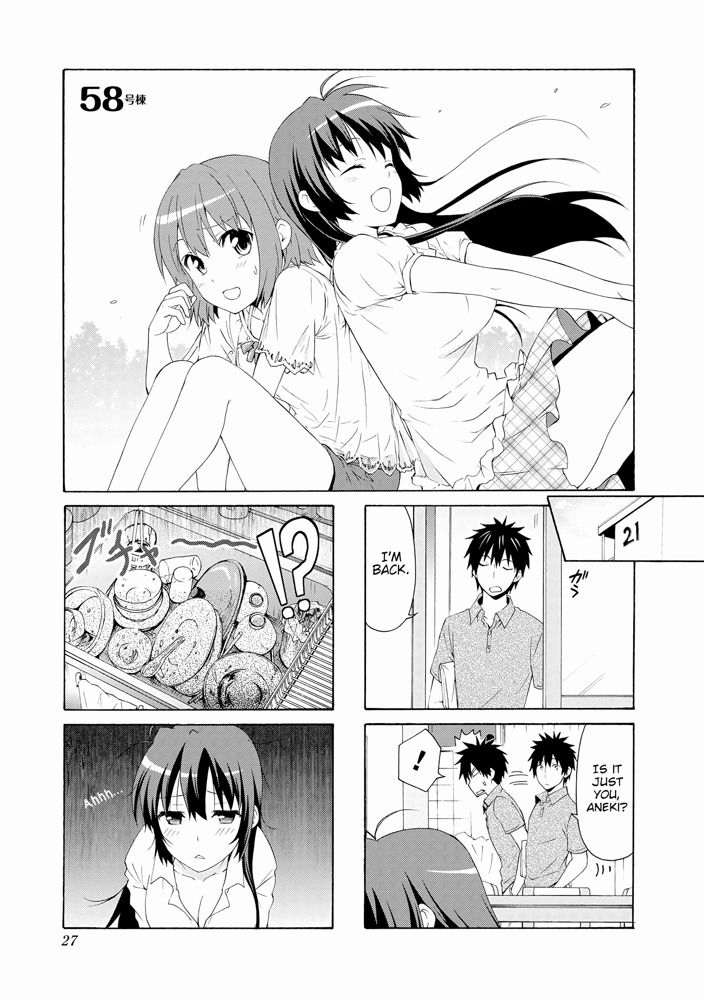 Danchigai Chapter 58 page 1 - Chapter 58