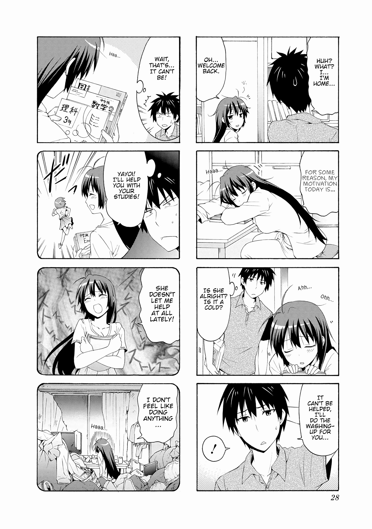 Danchigai Chapter 58 page 2 - Chapter 58