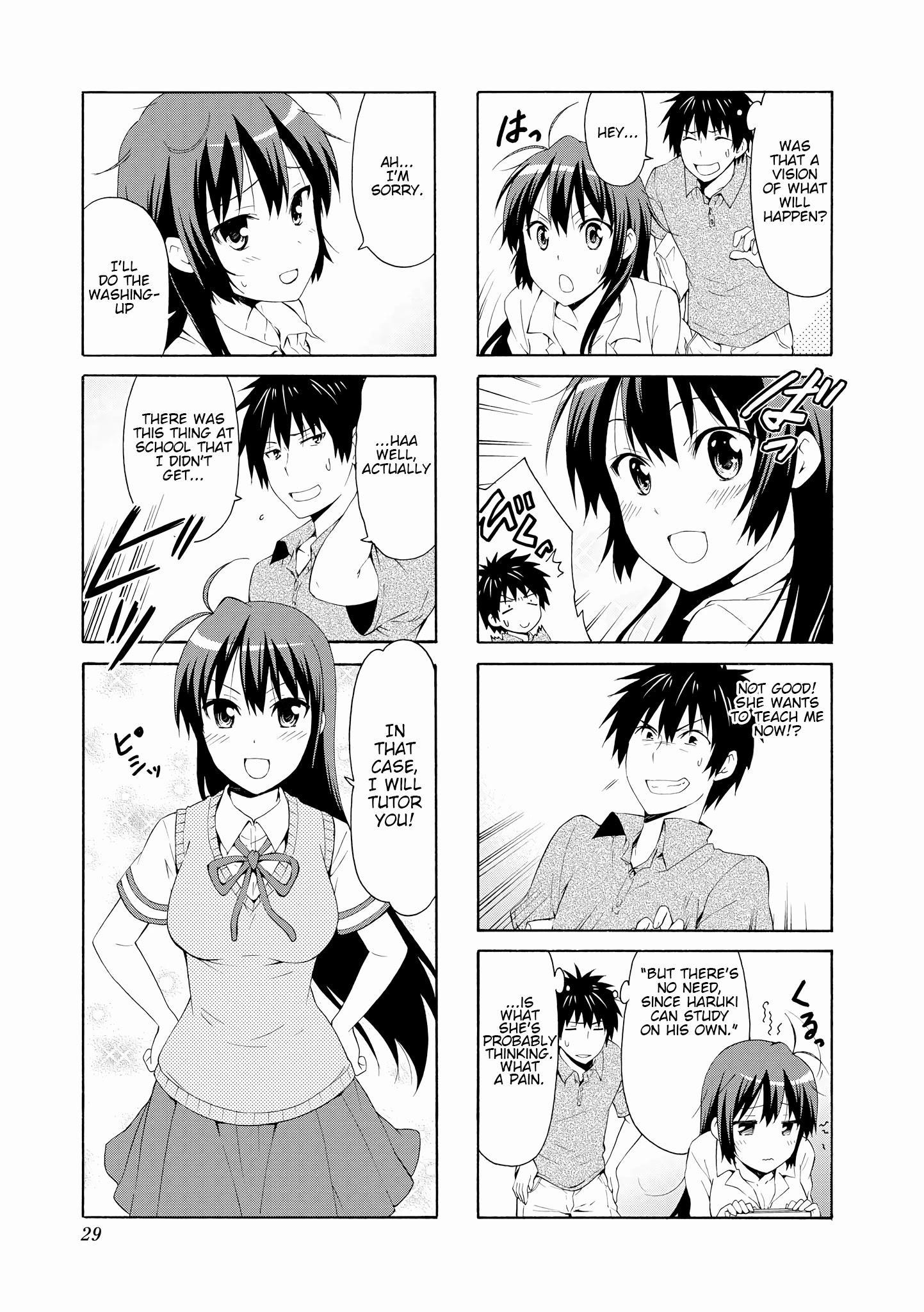 Danchigai Chapter 58 page 3 - Chapter 58