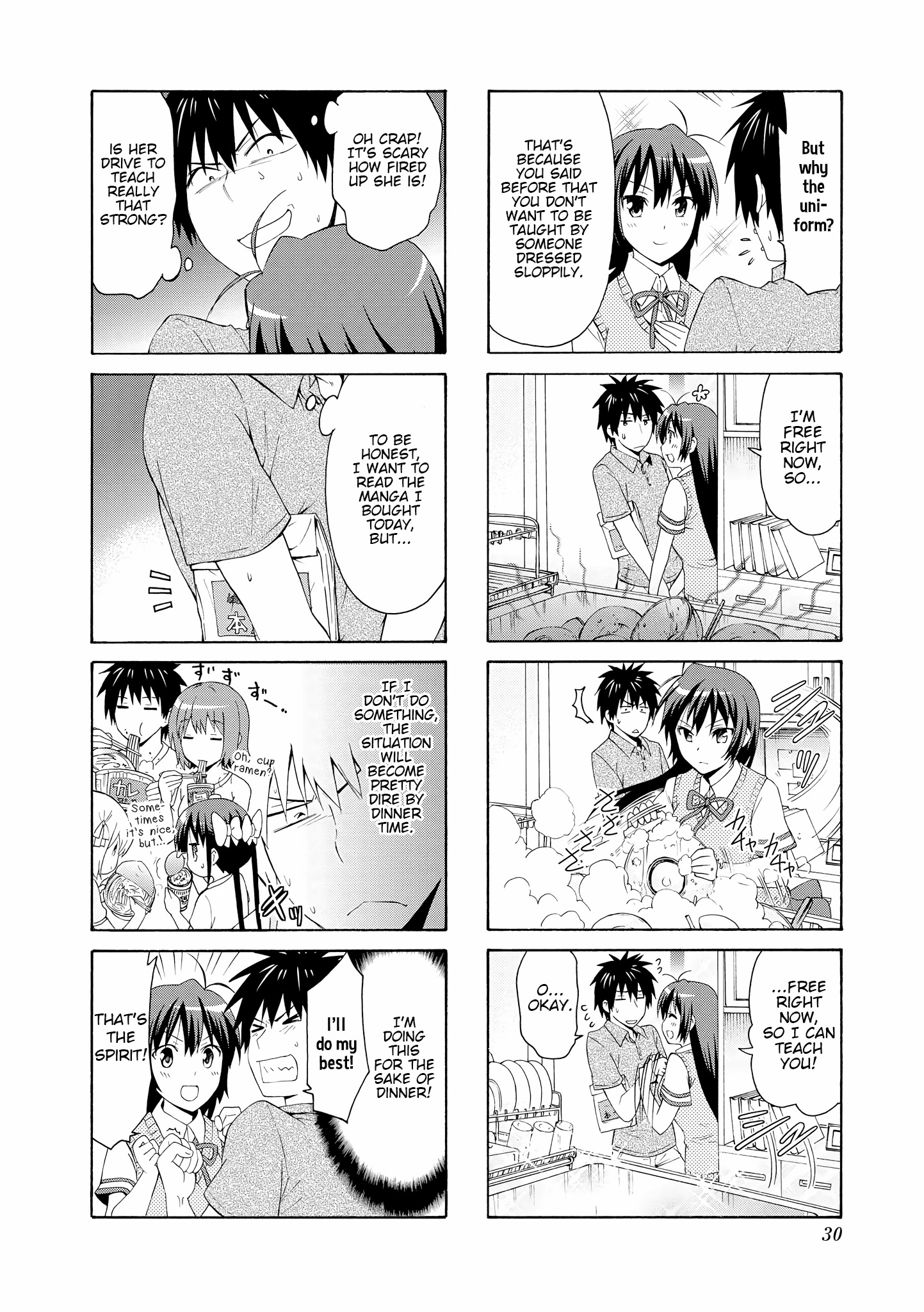 Danchigai Chapter 58 page 4 - Chapter 58